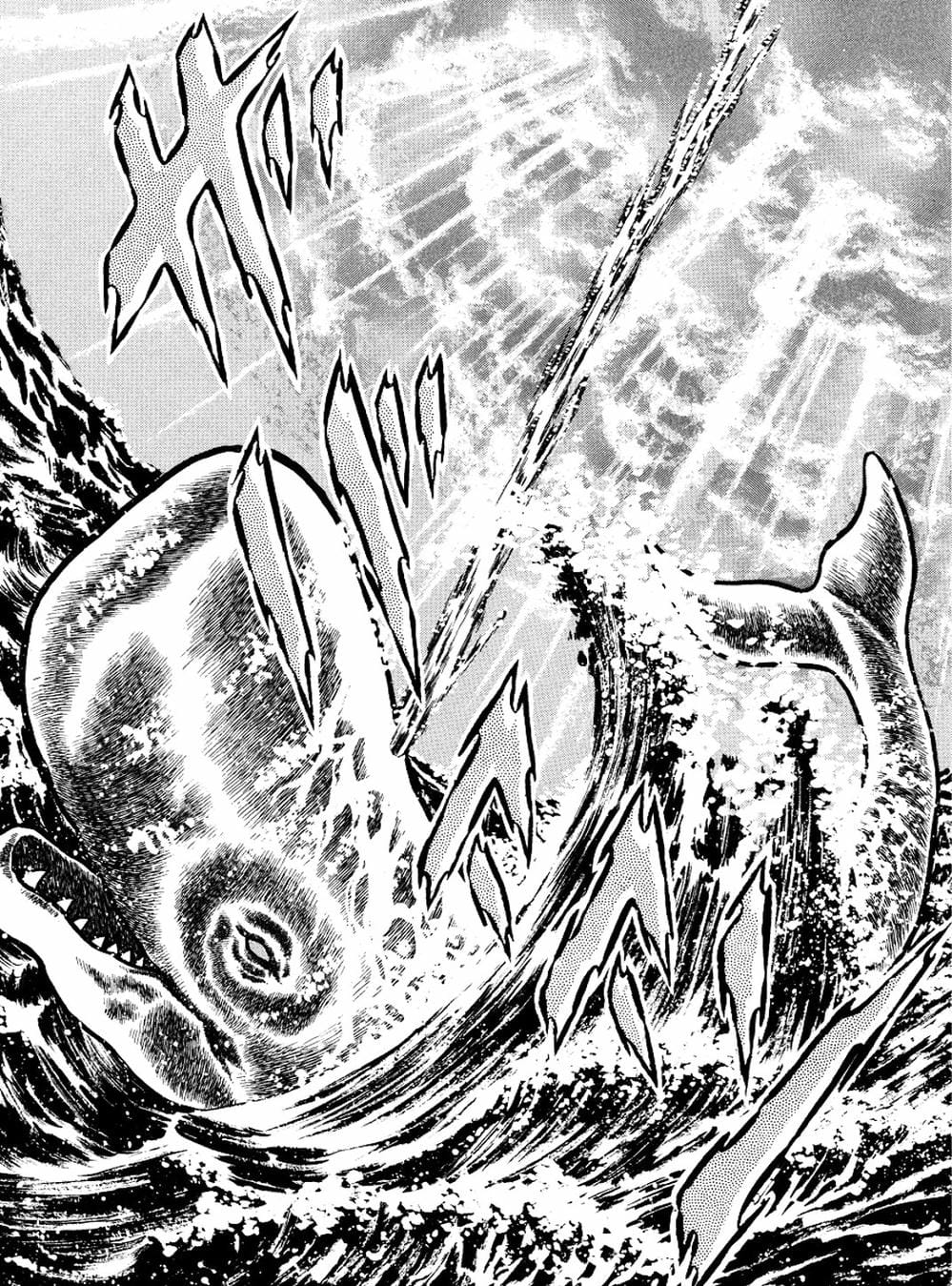 Truyện Tranh Áo Giáp Vàng - Saint Seiya trang 4