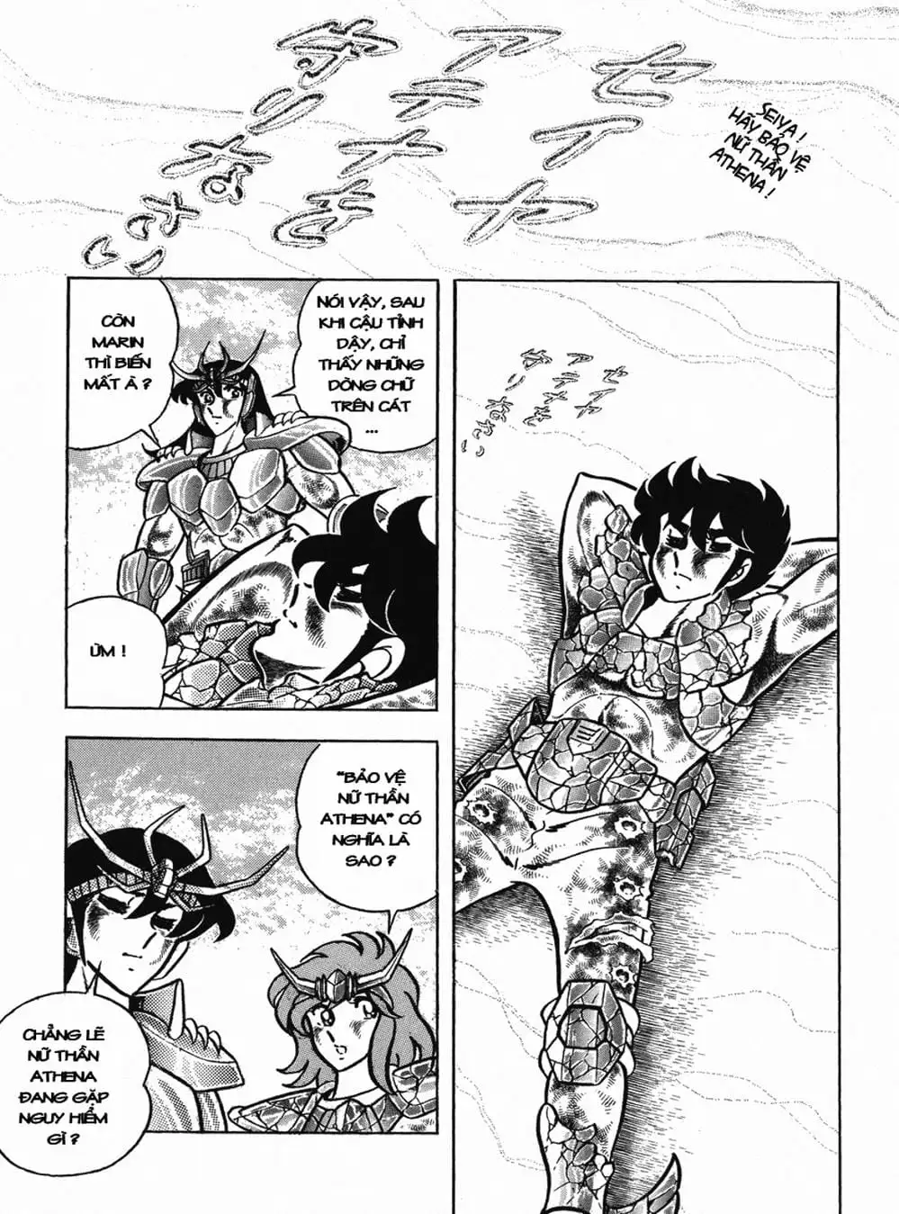 Truyện Tranh Áo Giáp Vàng - Saint Seiya trang 4