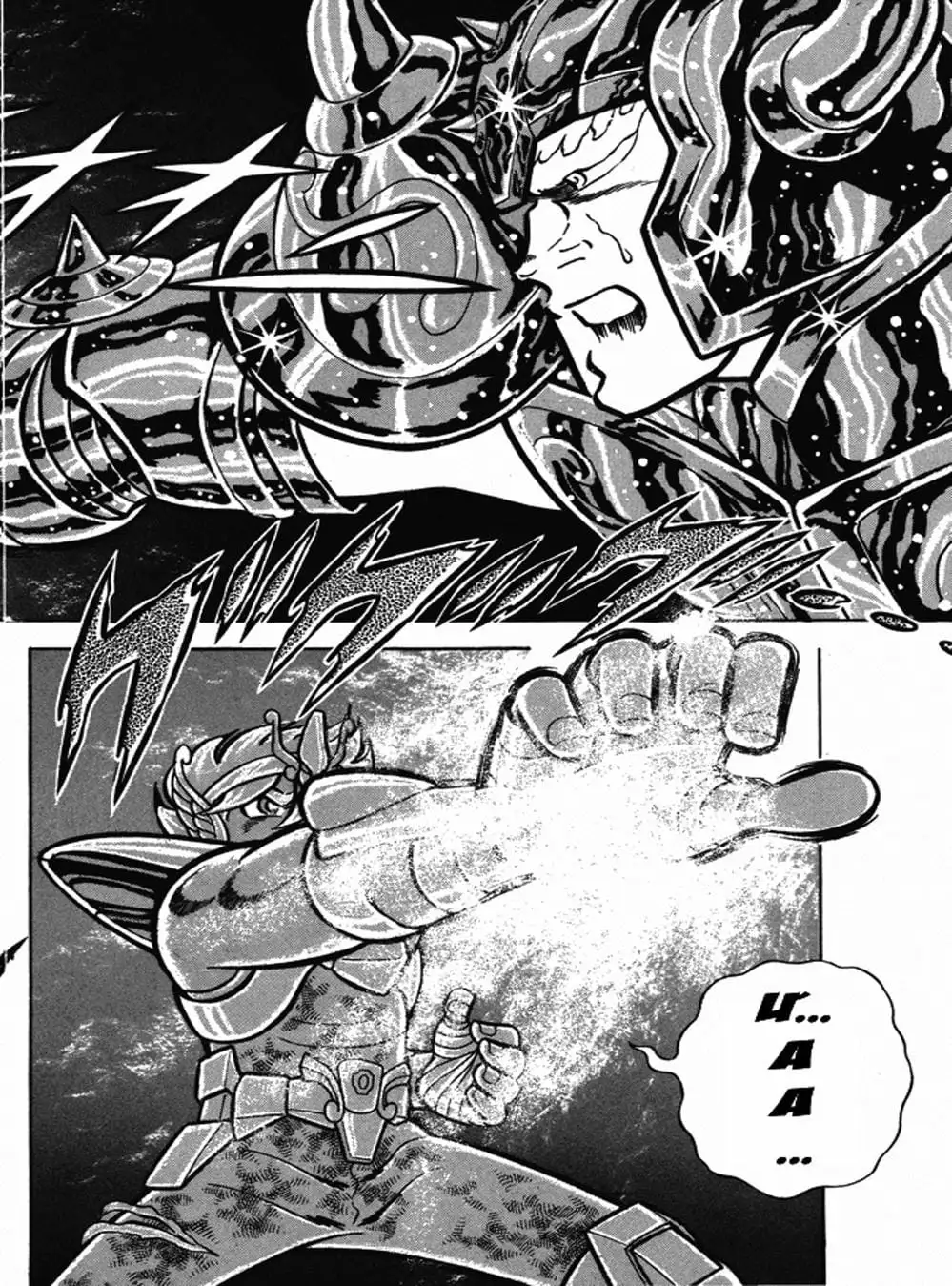 Truyện Tranh Áo Giáp Vàng - Saint Seiya trang 4