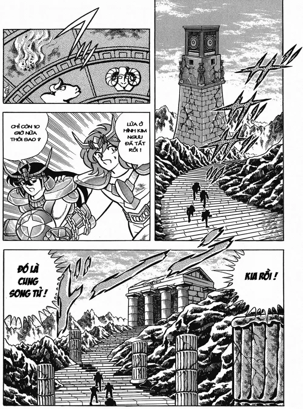 Truyện Tranh Áo Giáp Vàng - Saint Seiya trang 4