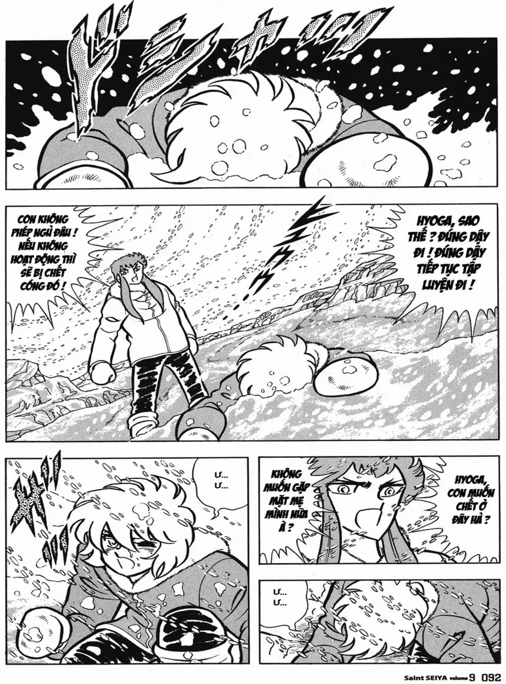 Truyện Tranh Áo Giáp Vàng - Saint Seiya trang 4