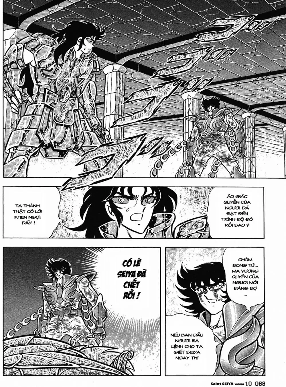 Truyện Tranh Áo Giáp Vàng - Saint Seiya trang 4