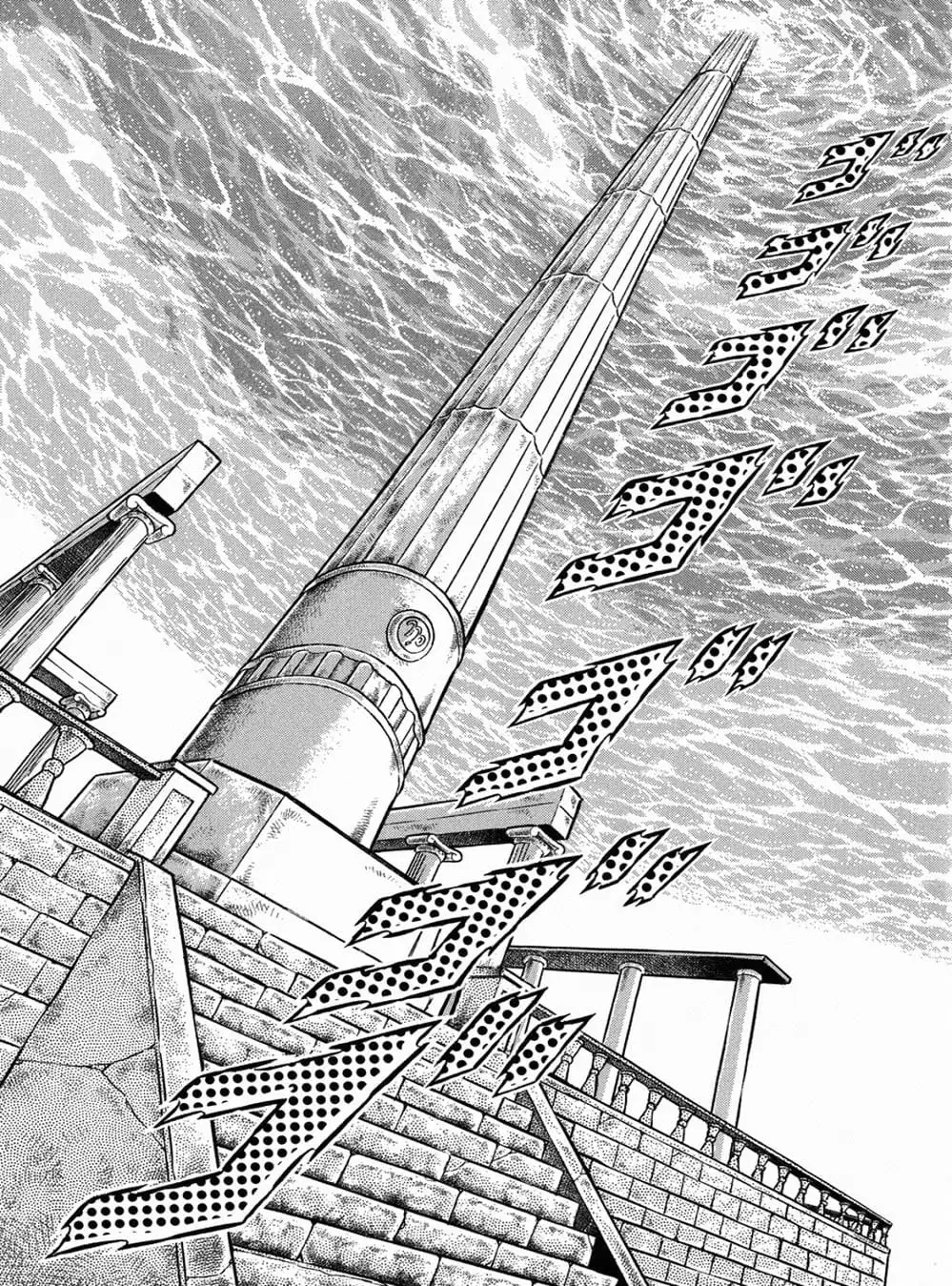 Truyện Tranh Áo Giáp Vàng - Saint Seiya trang 4