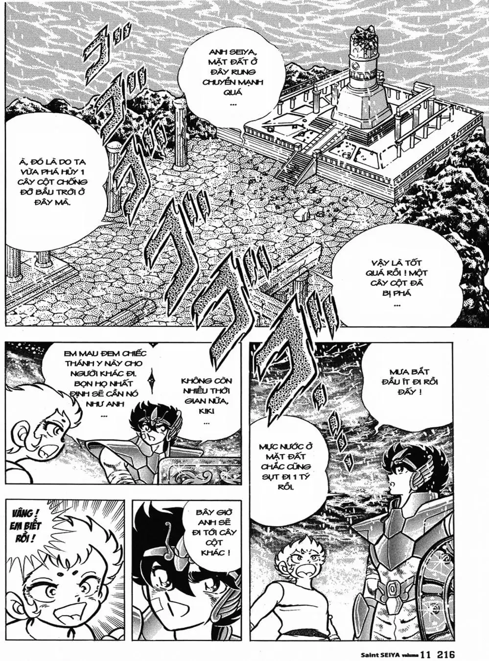 Truyện Tranh Áo Giáp Vàng - Saint Seiya trang 4