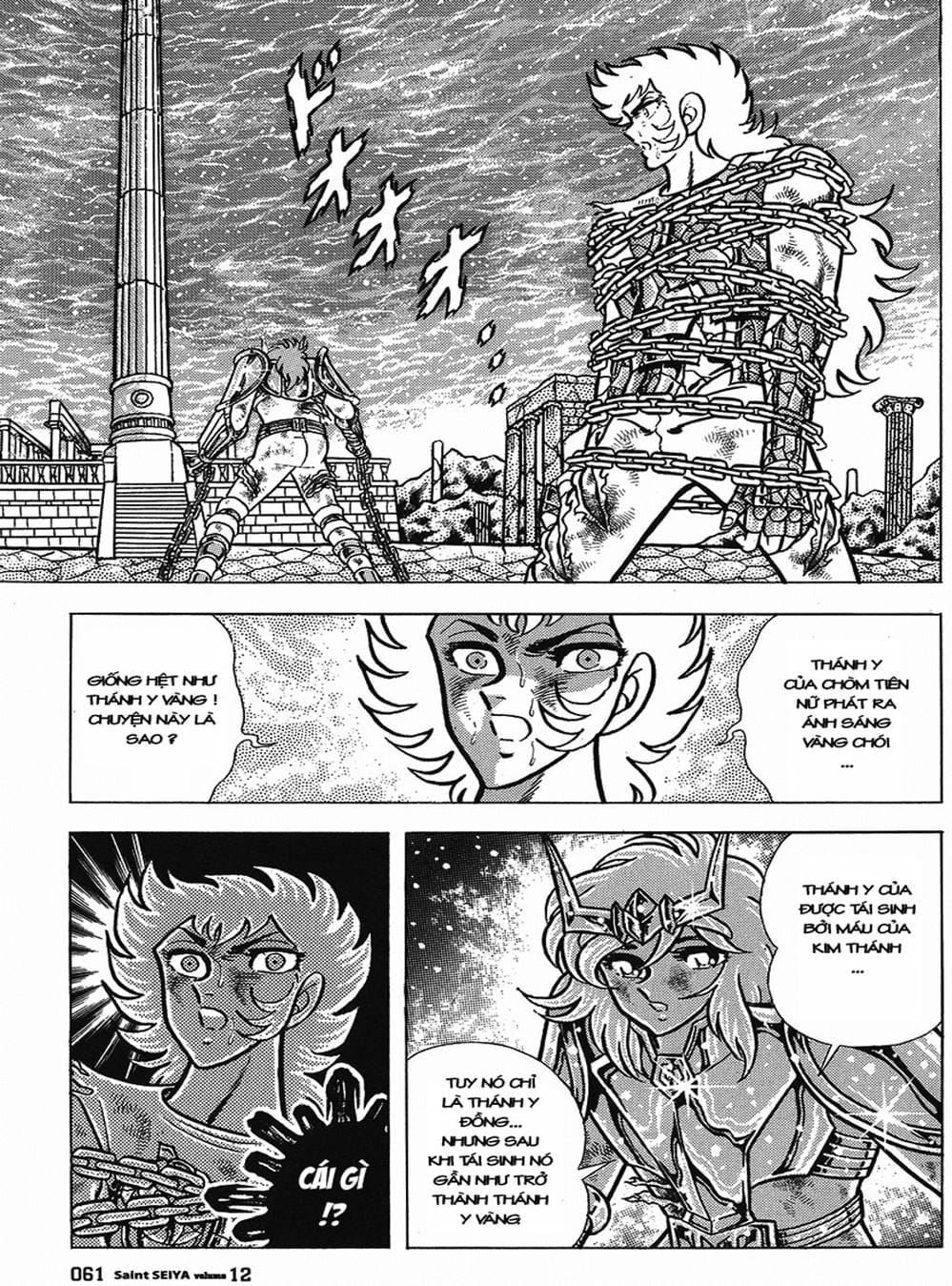 Truyện Tranh Áo Giáp Vàng - Saint Seiya trang 4