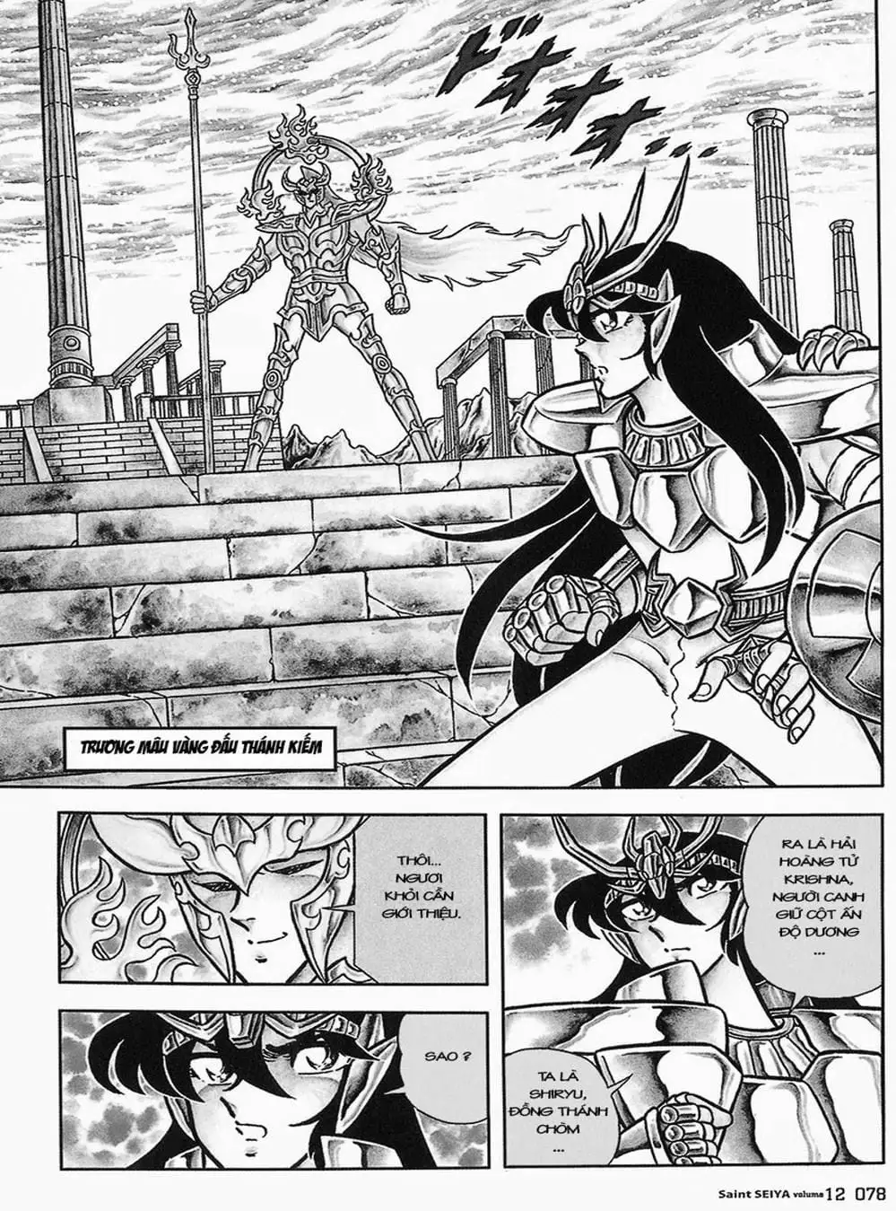 Truyện Tranh Áo Giáp Vàng - Saint Seiya trang 4
