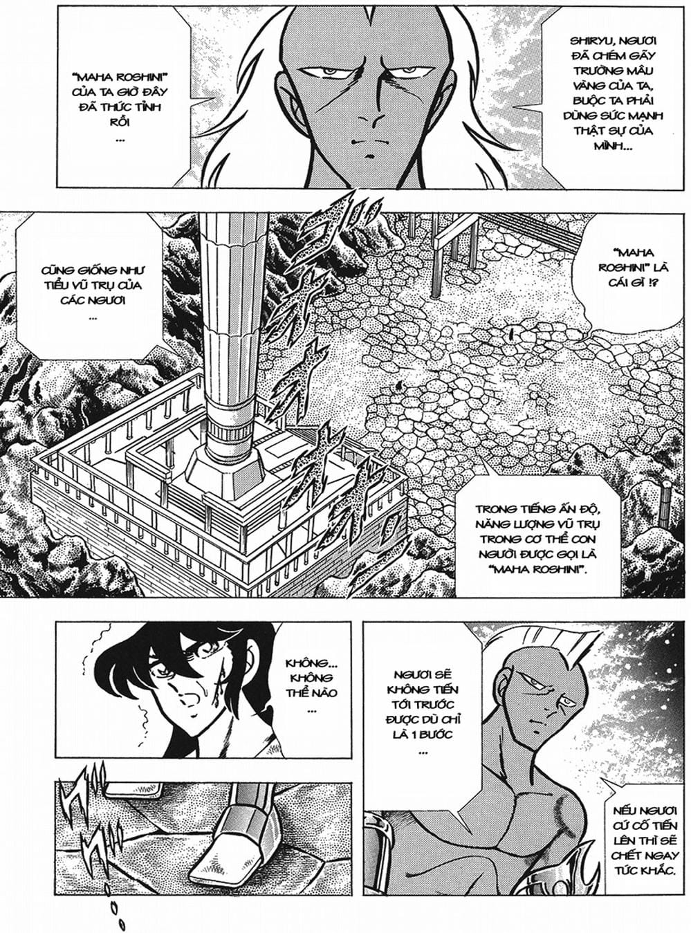Truyện Tranh Áo Giáp Vàng - Saint Seiya trang 4