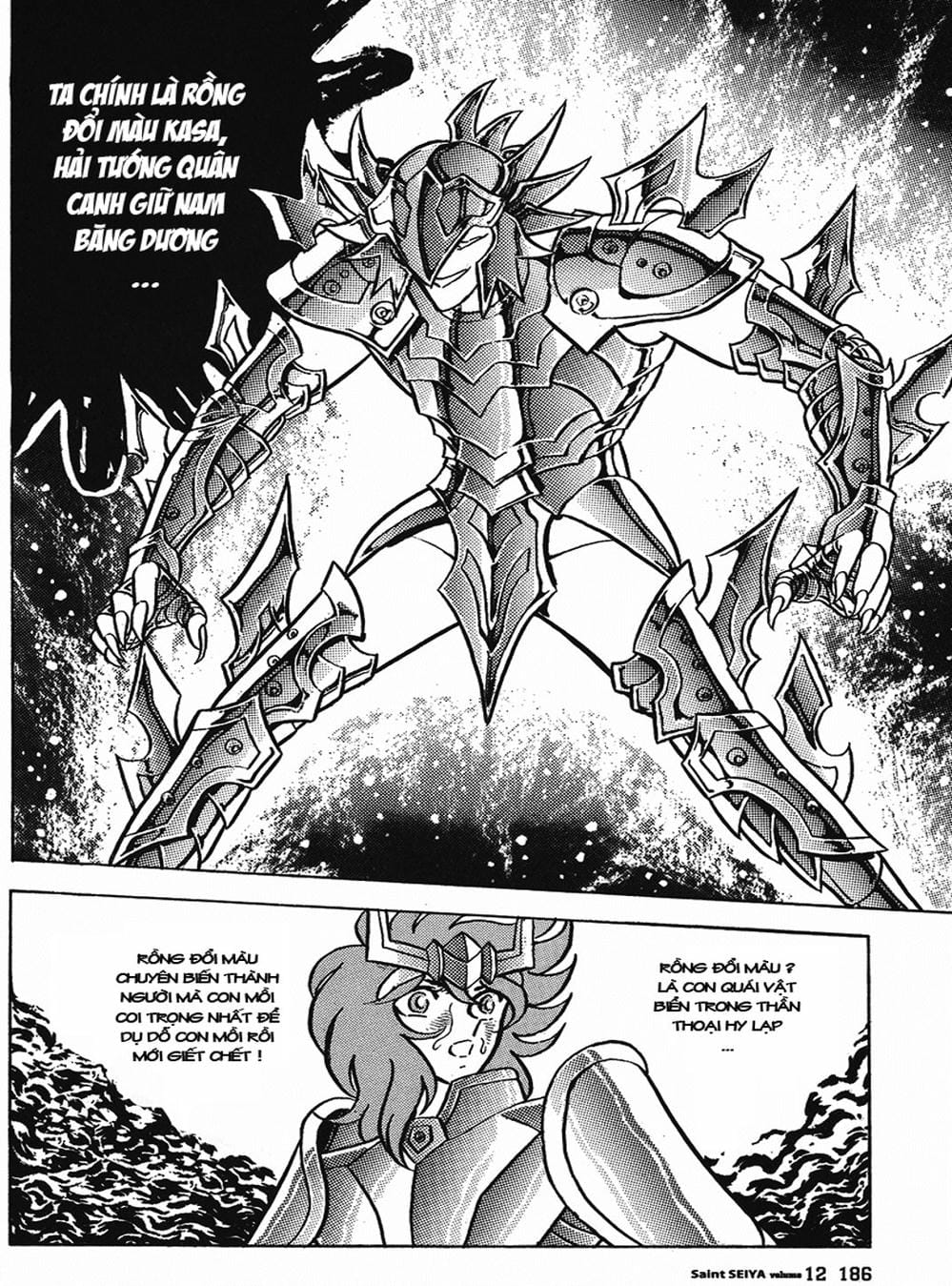 Truyện Tranh Áo Giáp Vàng - Saint Seiya trang 4