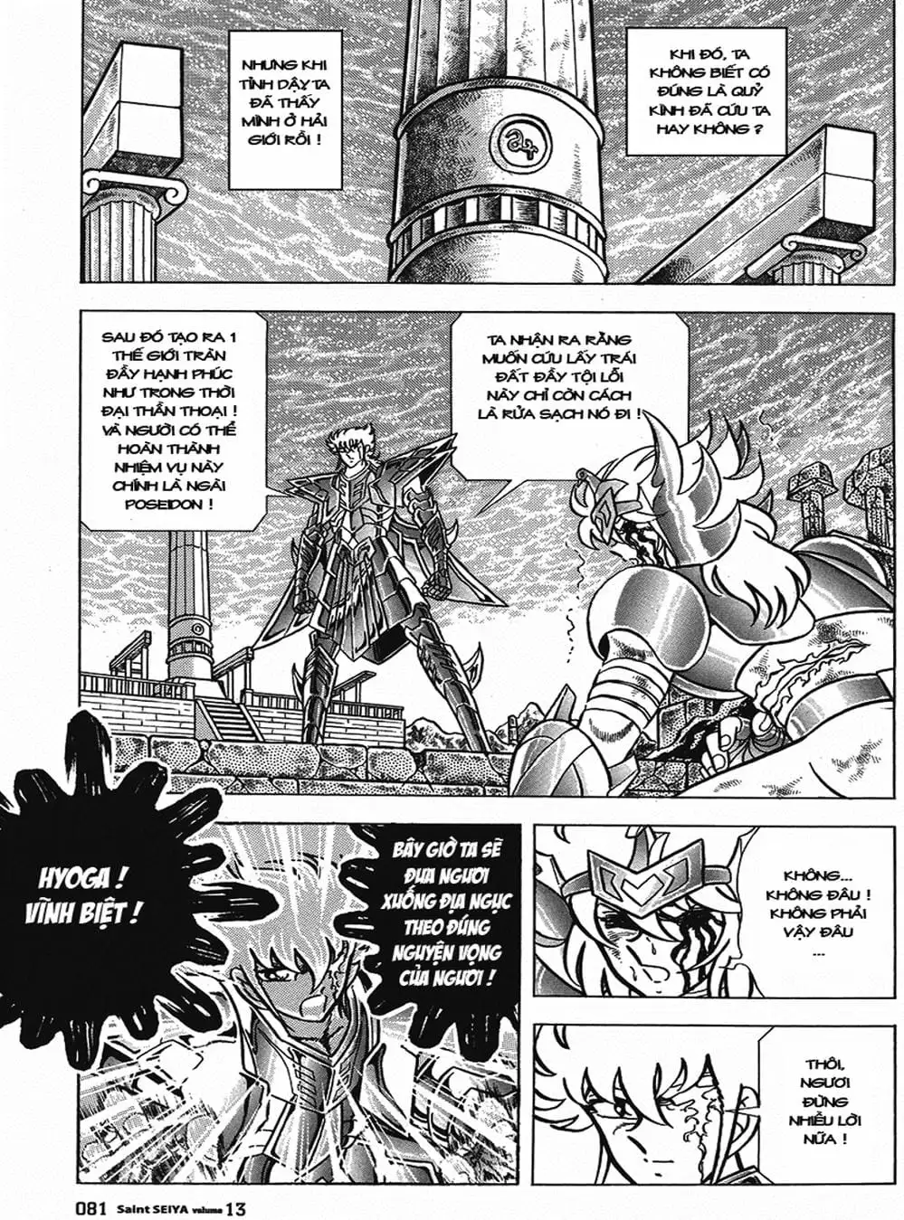 Truyện Tranh Áo Giáp Vàng - Saint Seiya trang 4