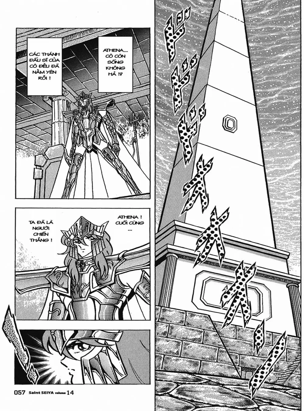 Truyện Tranh Áo Giáp Vàng - Saint Seiya trang 4