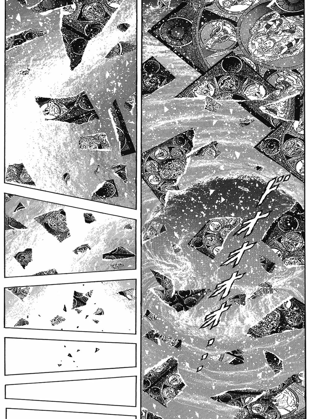 Trang 9 - Chap 186