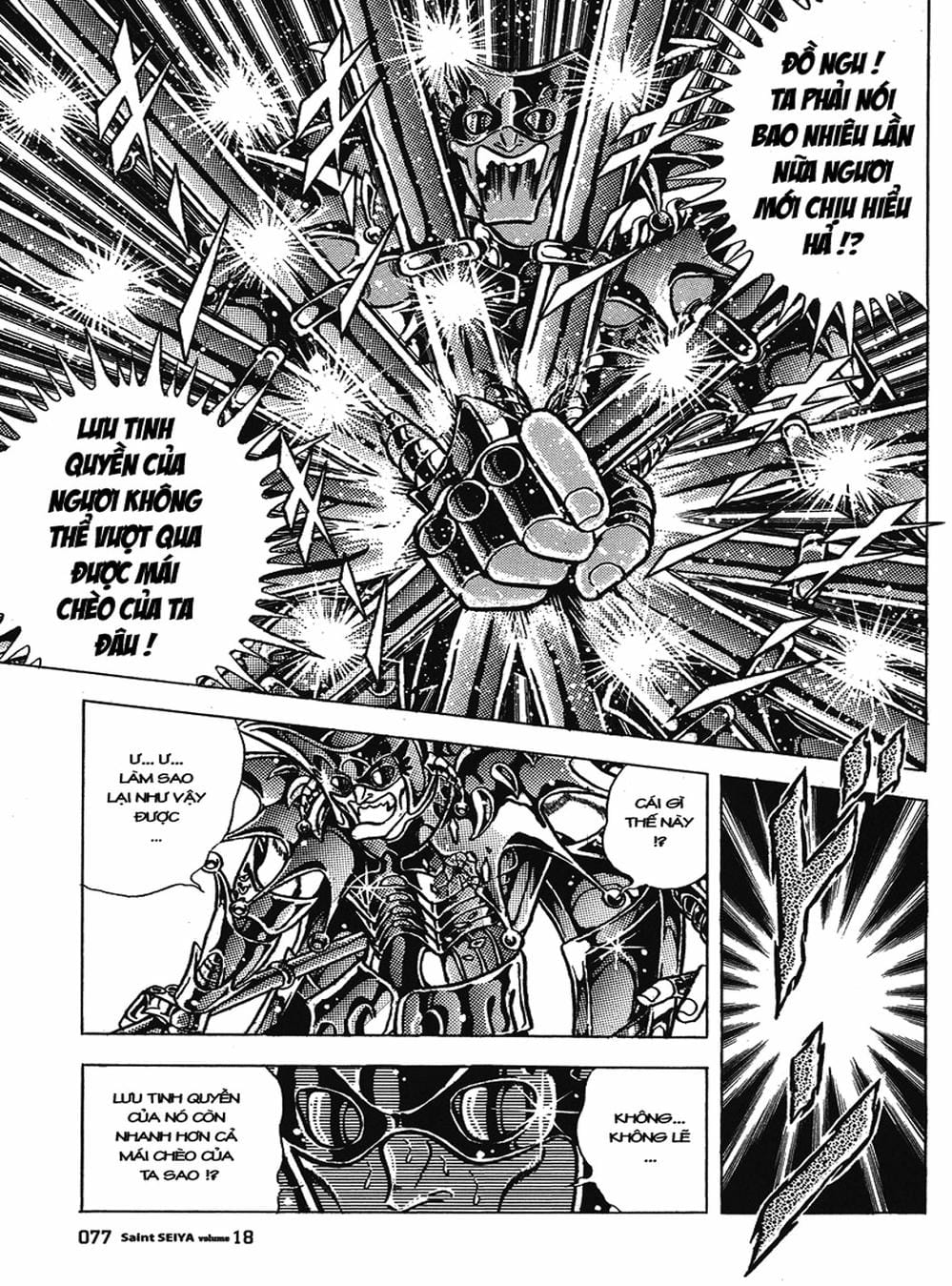 Truyện Tranh Áo Giáp Vàng - Saint Seiya trang 4