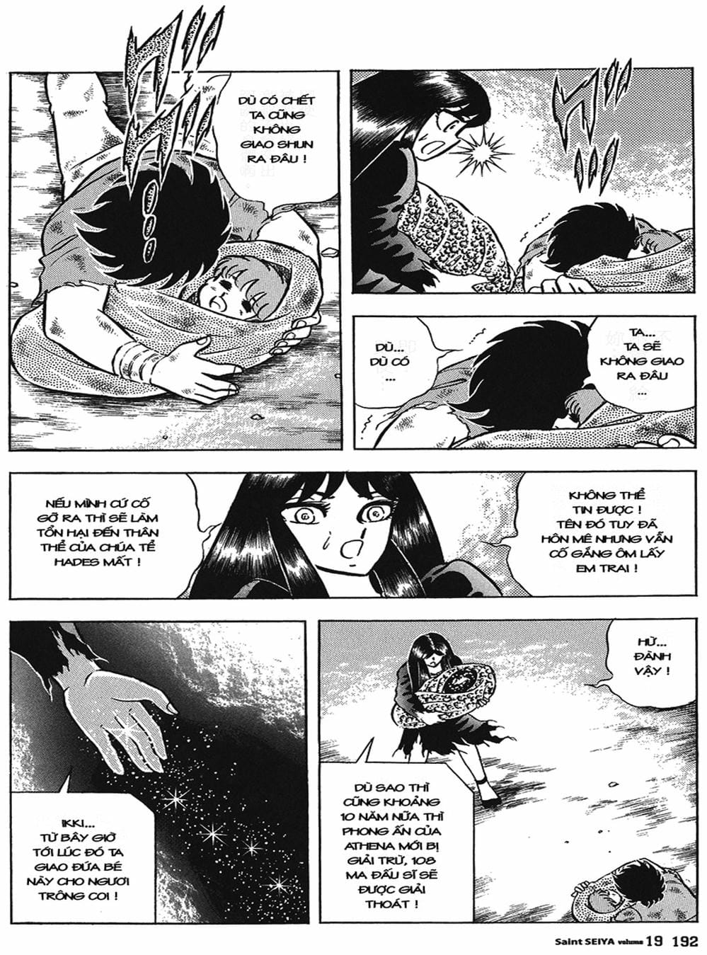 Truyện Tranh Áo Giáp Vàng - Saint Seiya trang 4