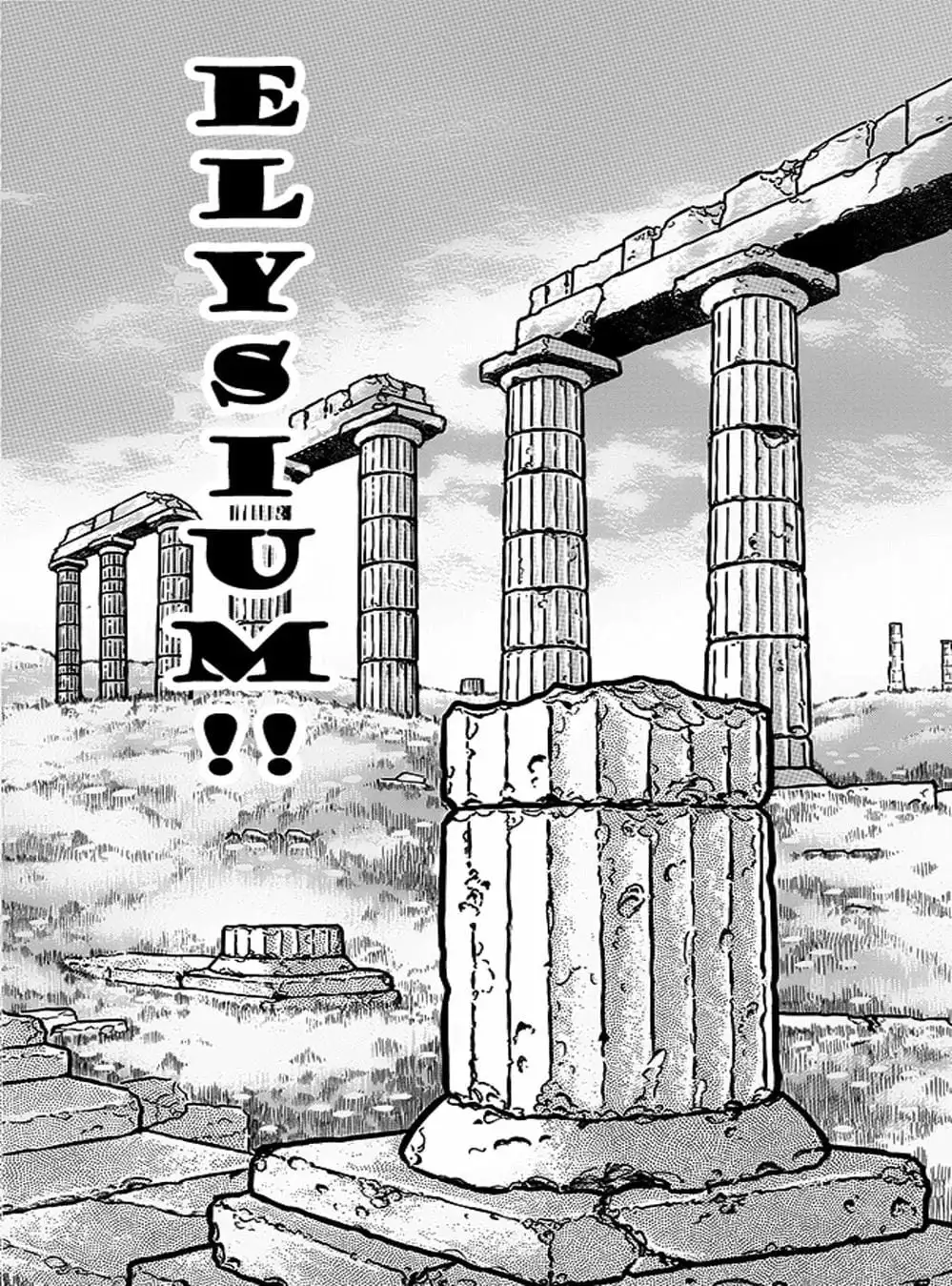 Truyện Tranh Áo Giáp Vàng - Saint Seiya trang 4