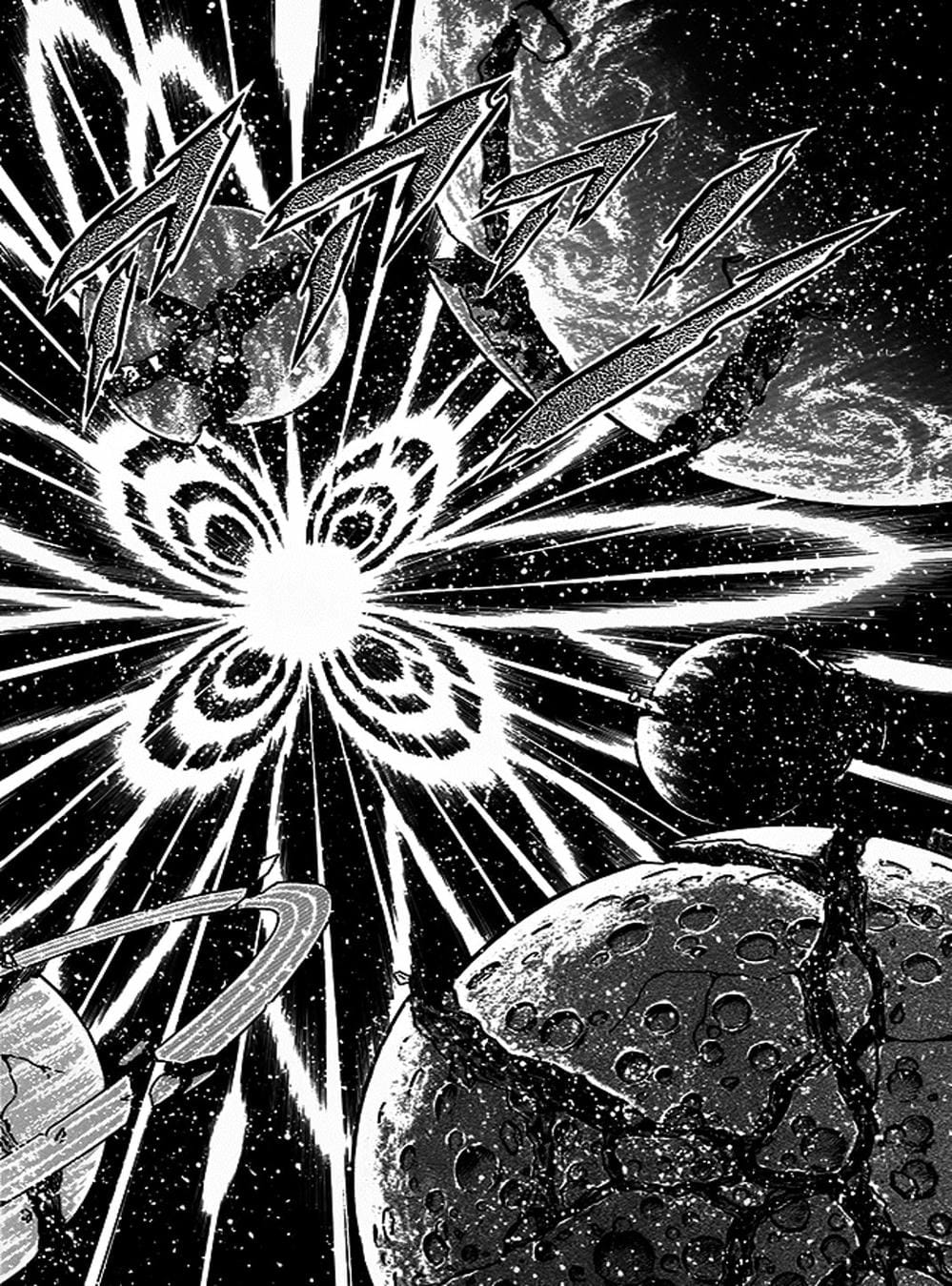 Truyện Tranh Áo Giáp Vàng - Saint Seiya trang 4