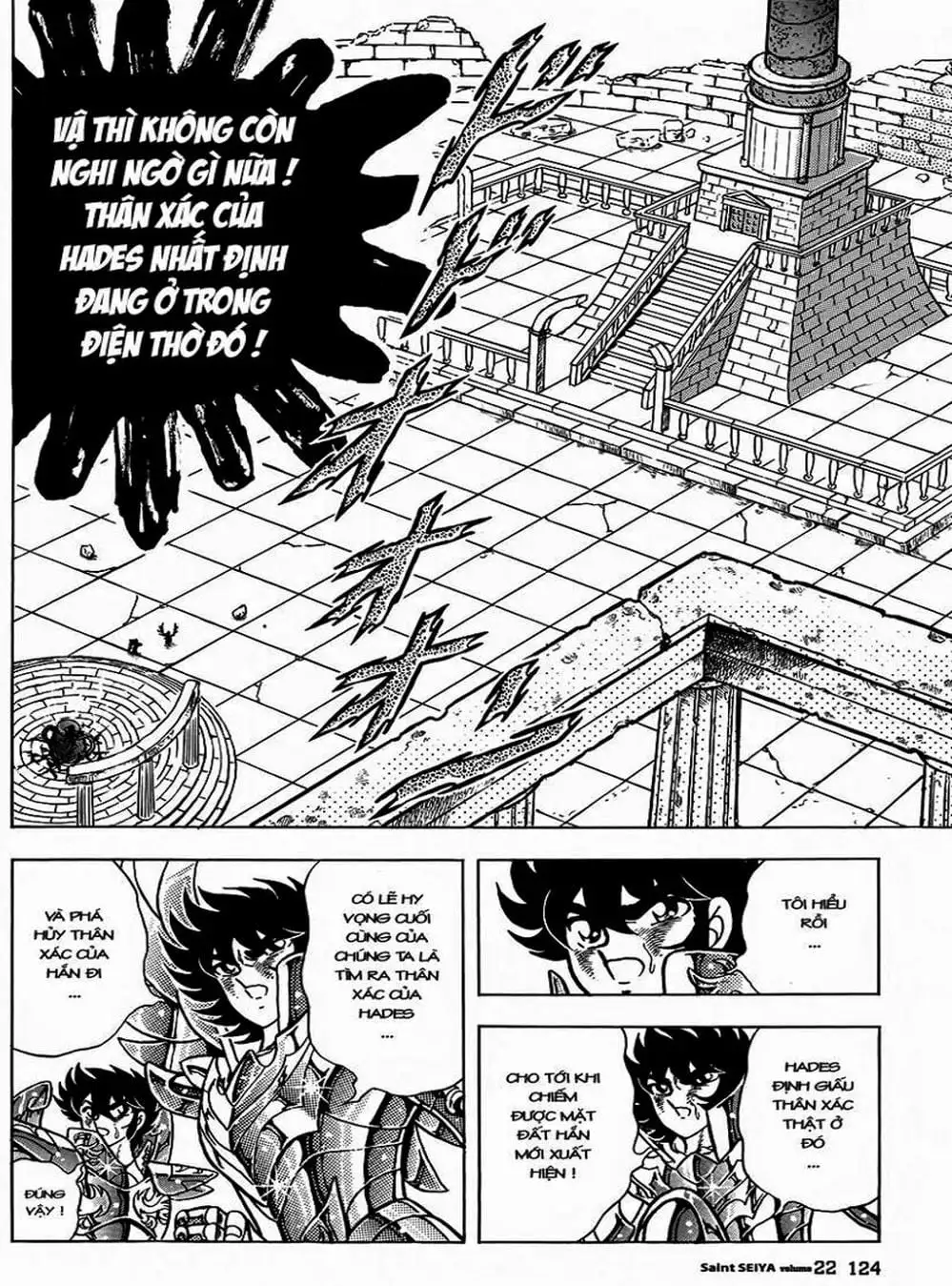 Truyện Tranh Áo Giáp Vàng - Saint Seiya trang 4