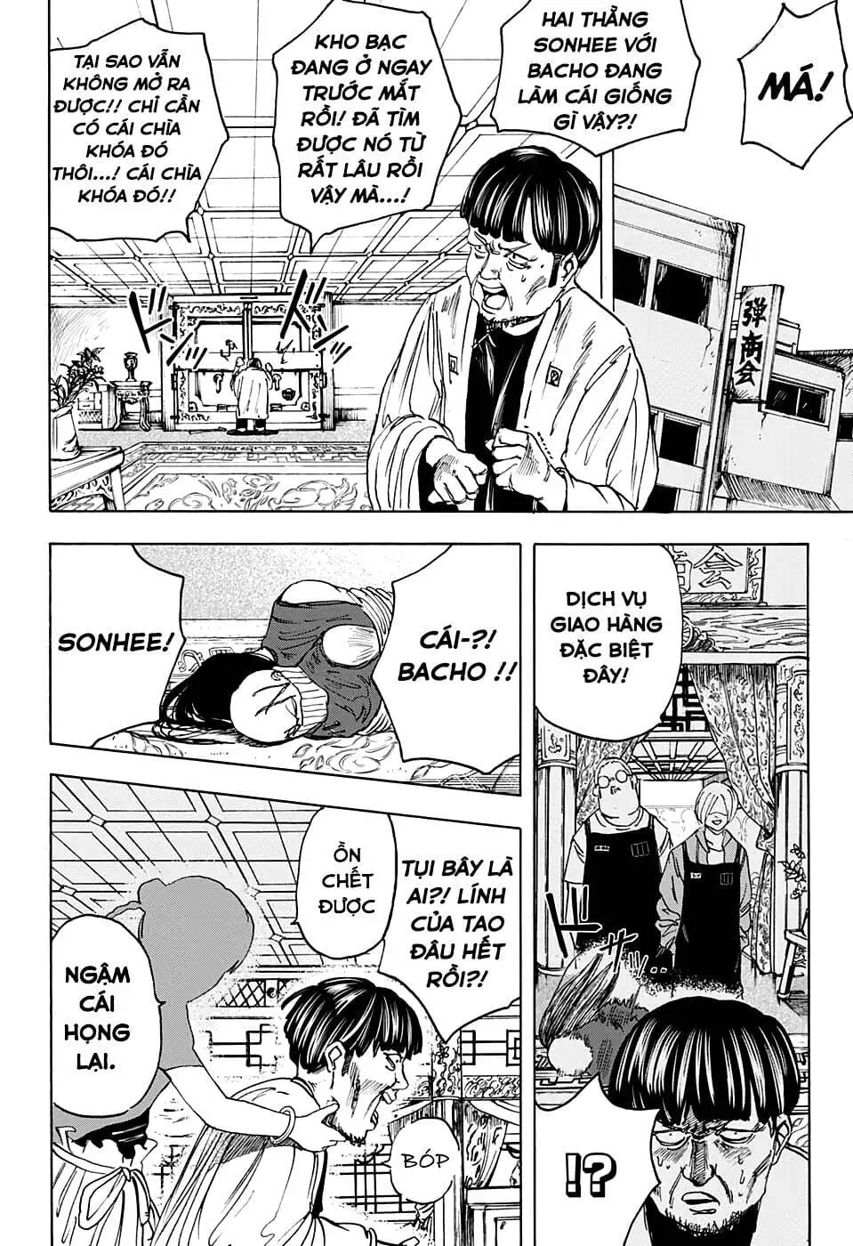 Truyện Tranh Sát Thủ Về Vườn - Sakamoto Days trang 6