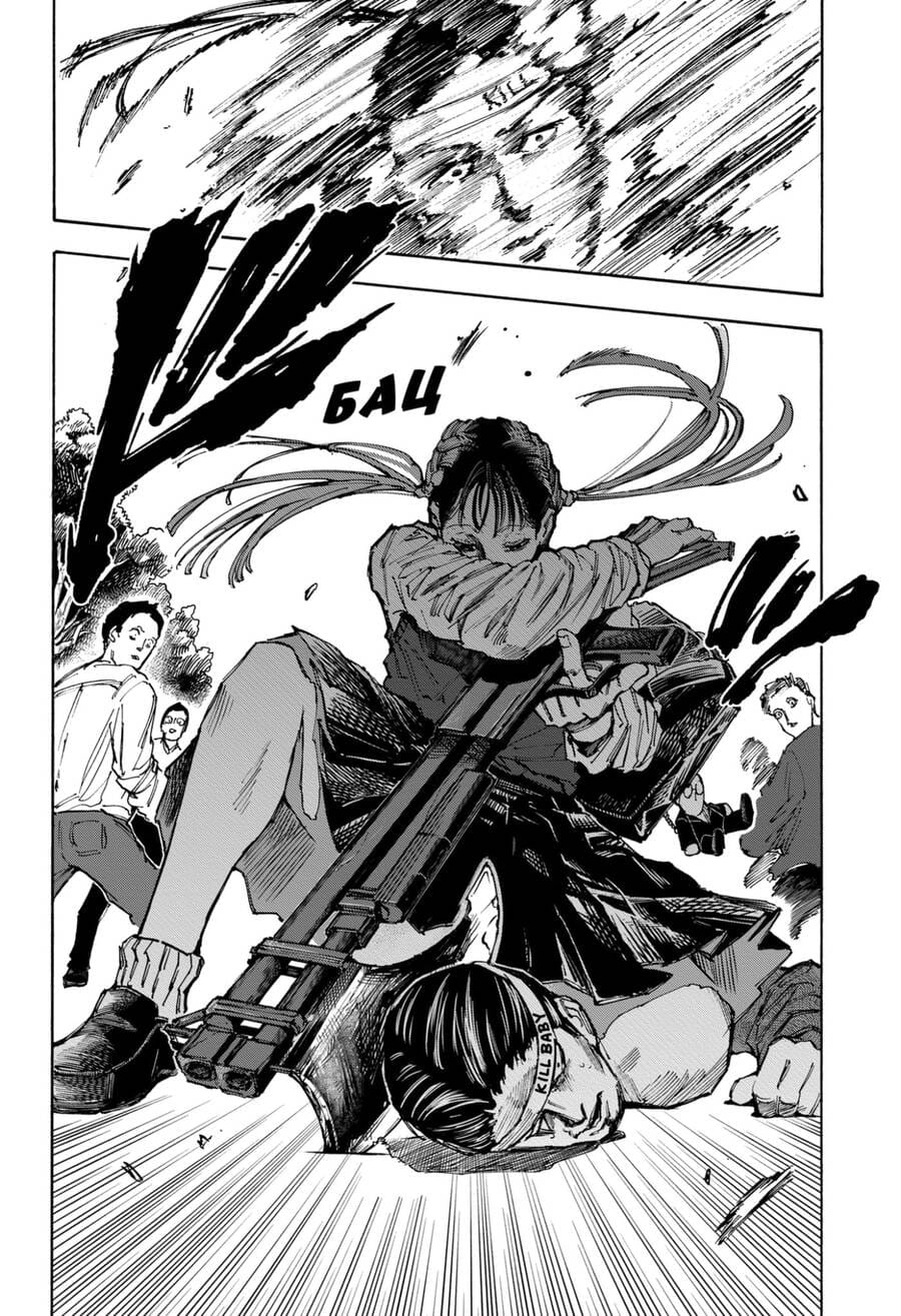 Truyện Tranh Sát Thủ Về Vườn - Sakamoto Days trang 7