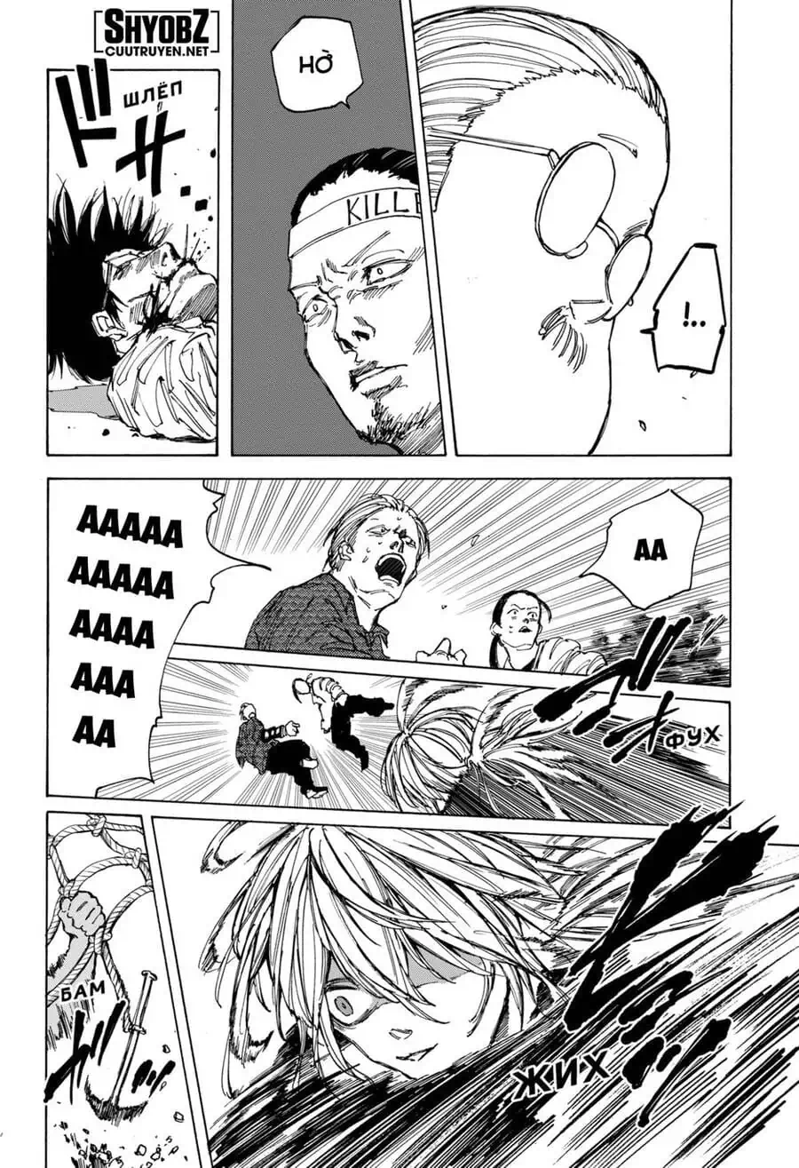 Truyện Tranh Sát Thủ Về Vườn - Sakamoto Days trang 6