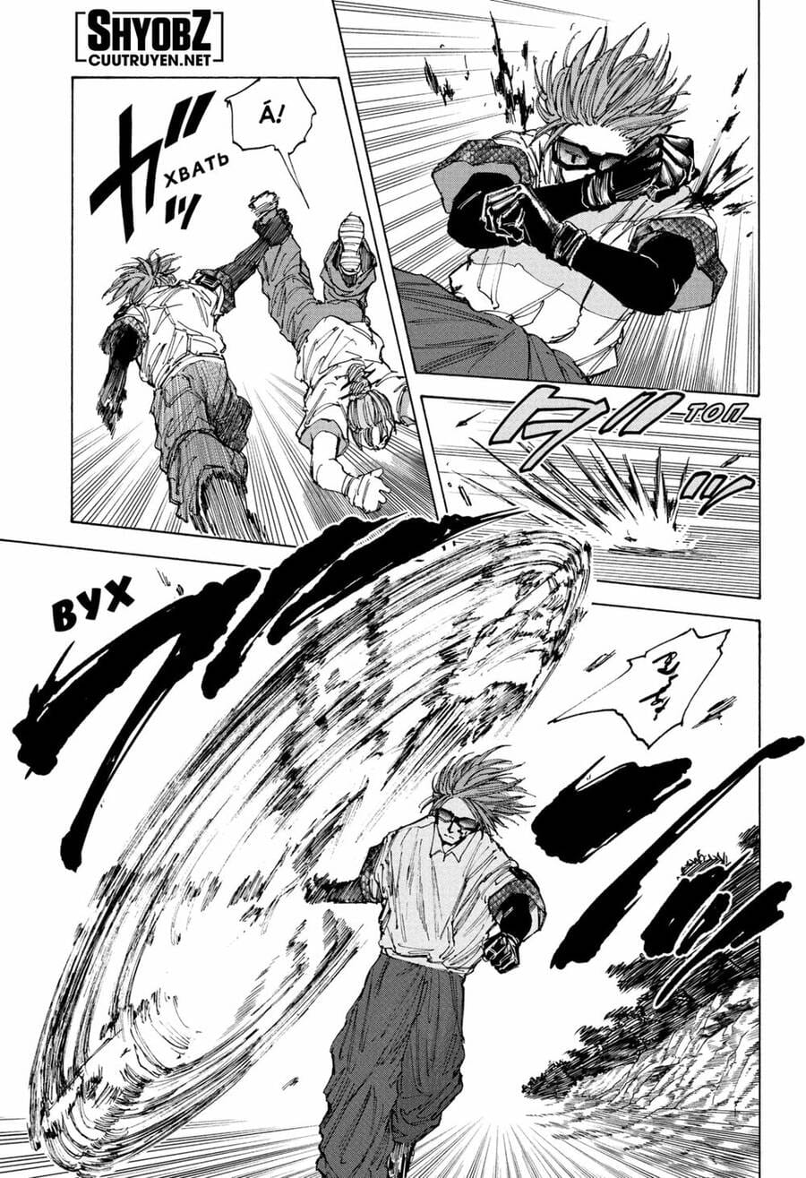 Truyện Tranh Sát Thủ Về Vườn - Sakamoto Days trang 7