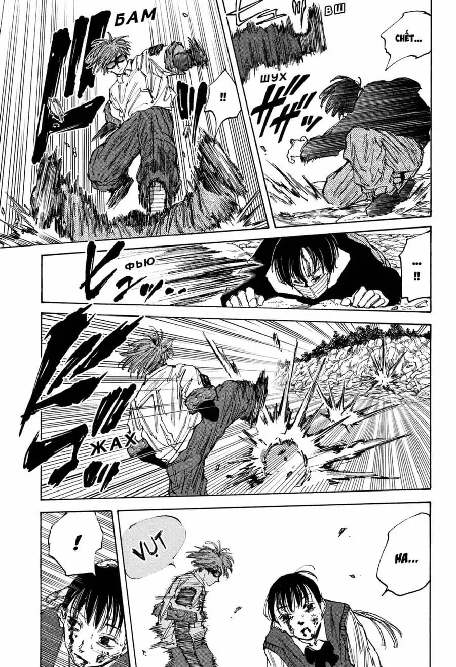 Truyện Tranh Sát Thủ Về Vườn - Sakamoto Days trang 6