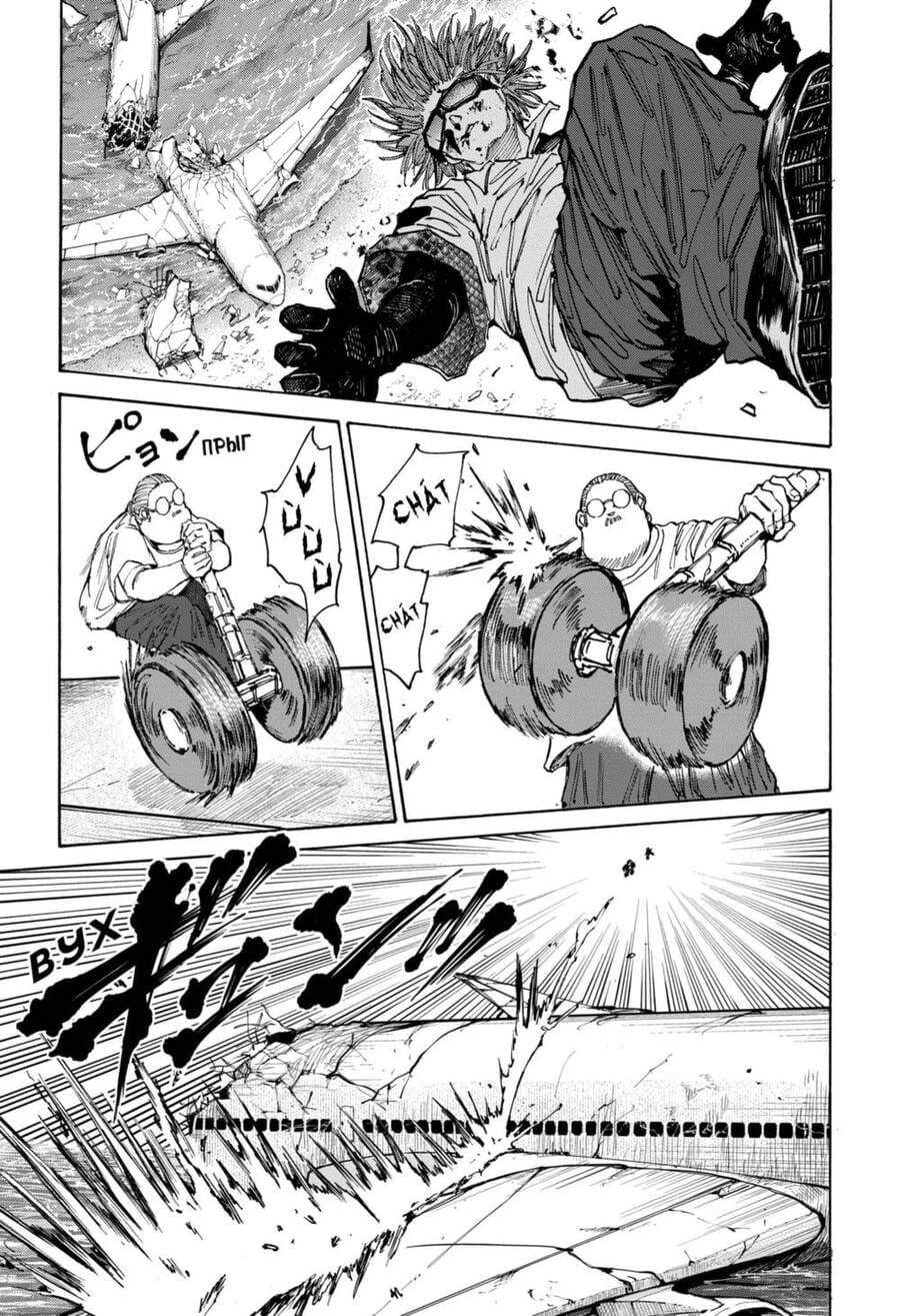 Truyện Tranh Sát Thủ Về Vườn - Sakamoto Days trang 7