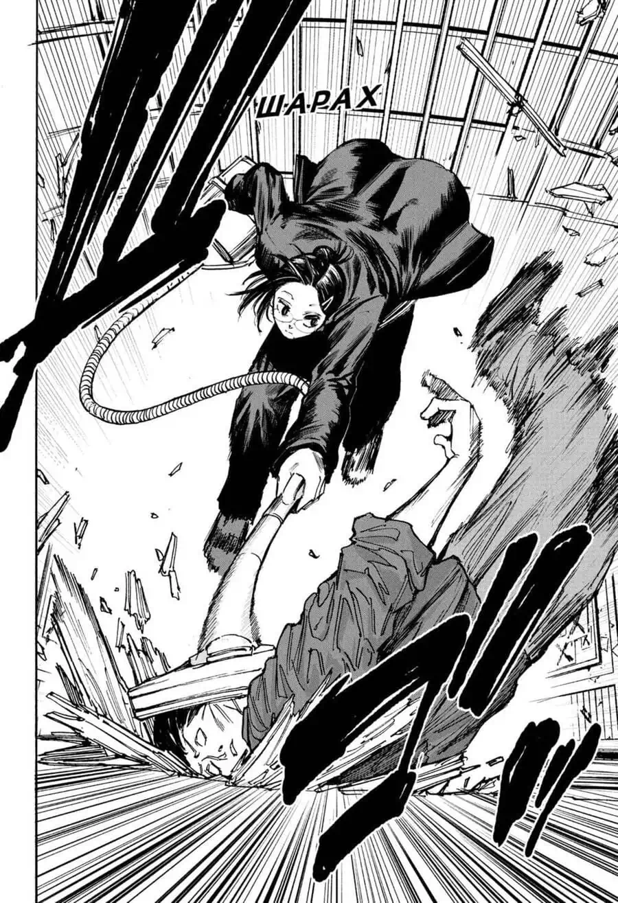 Truyện Tranh Sát Thủ Về Vườn - Sakamoto Days trang 6