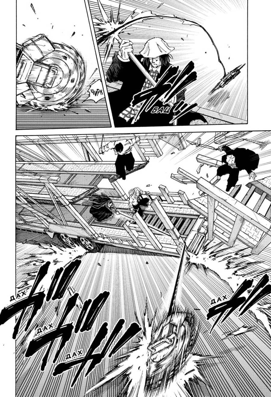 Truyện Tranh Sát Thủ Về Vườn - Sakamoto Days trang 7