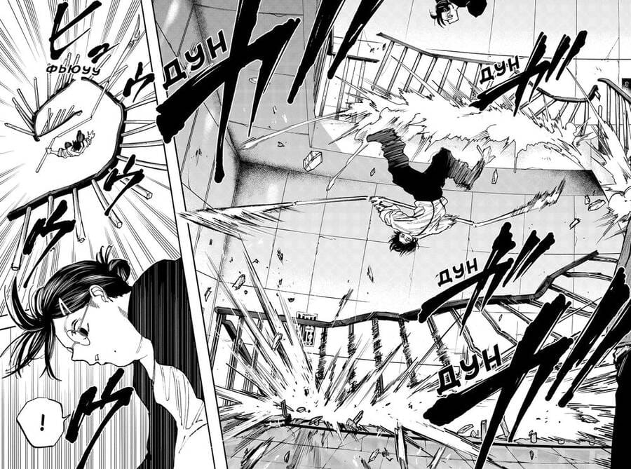 Truyện Tranh Sát Thủ Về Vườn - Sakamoto Days trang 7