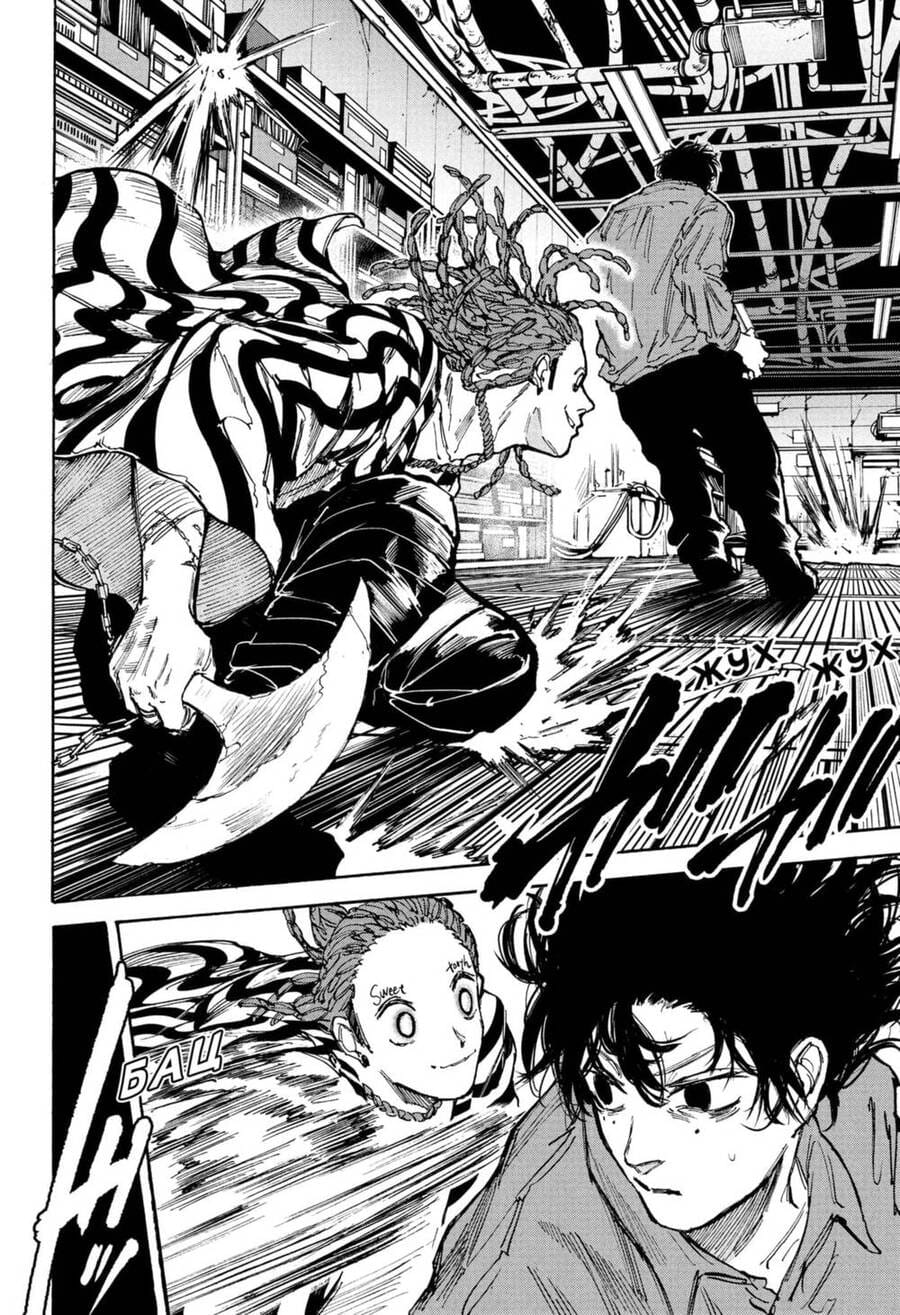 Truyện Tranh Sát Thủ Về Vườn - Sakamoto Days trang 7