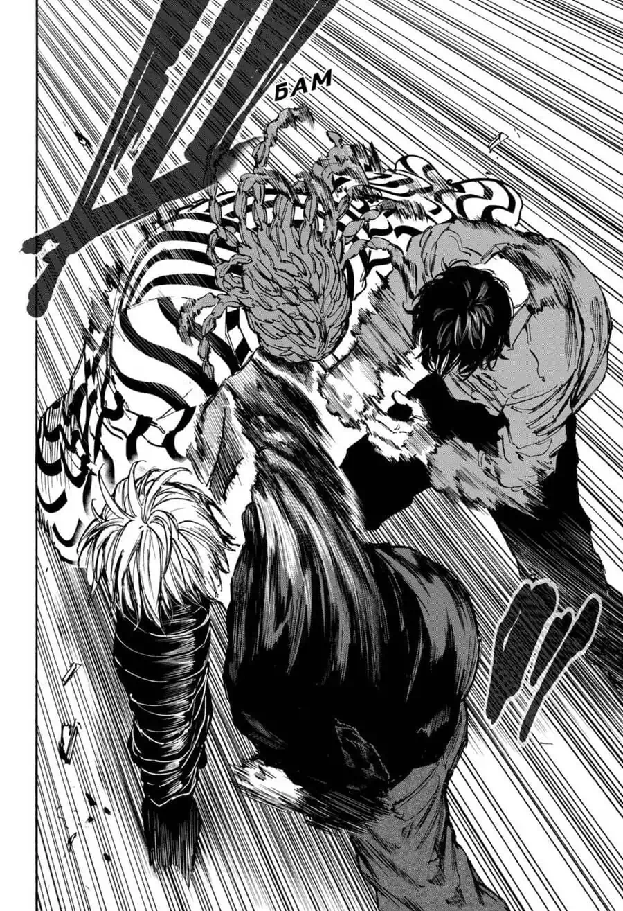 Truyện Tranh Sát Thủ Về Vườn - Sakamoto Days trang 6