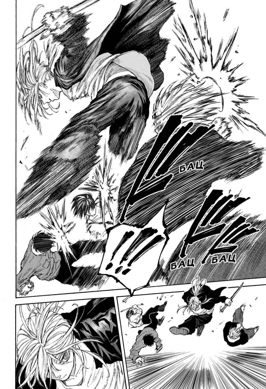 Truyện Tranh Sát Thủ Về Vườn - Sakamoto Days trang 7