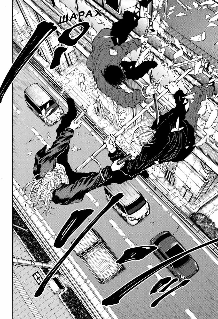 Truyện Tranh Sát Thủ Về Vườn - Sakamoto Days trang 7