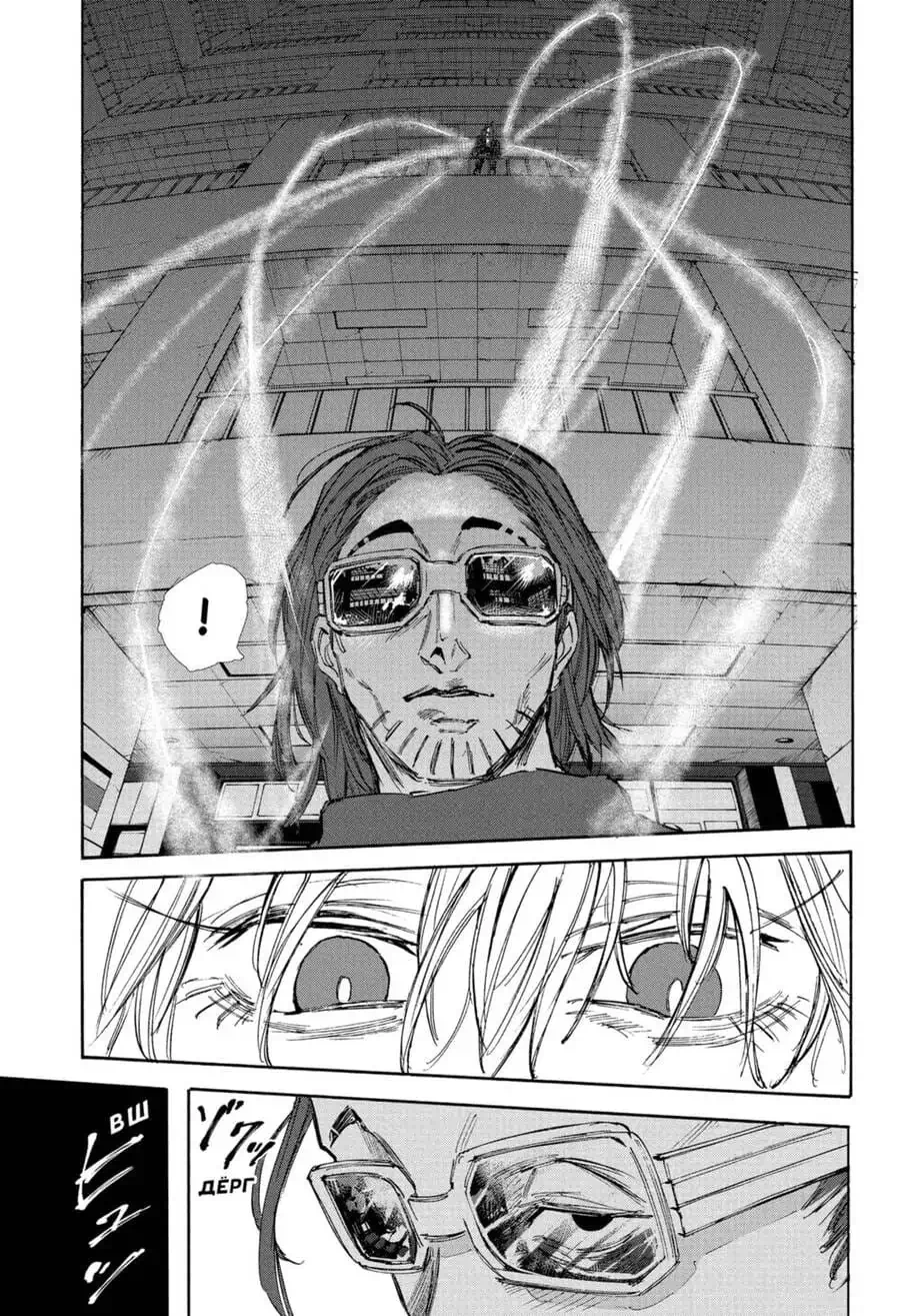 Truyện Tranh Sát Thủ Về Vườn - Sakamoto Days trang 6