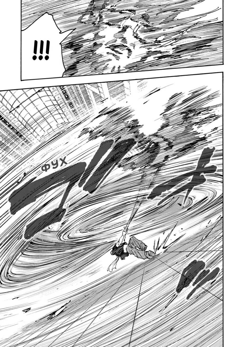 Truyện Tranh Sát Thủ Về Vườn - Sakamoto Days trang 7