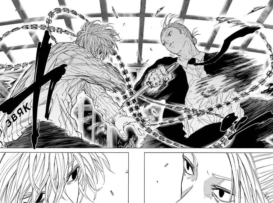 Truyện Tranh Sát Thủ Về Vườn - Sakamoto Days trang 6