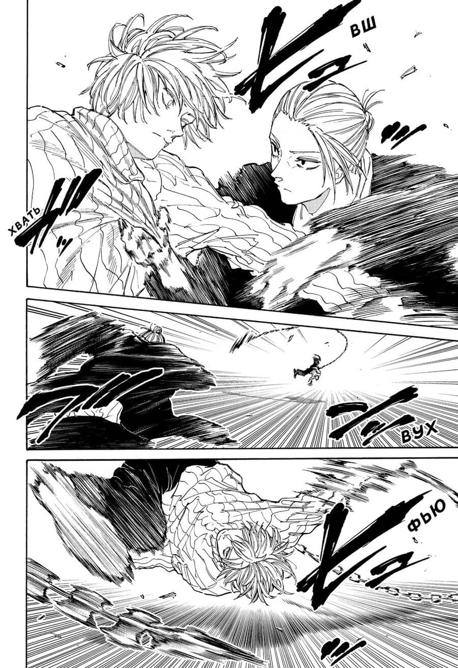 Truyện Tranh Sát Thủ Về Vườn - Sakamoto Days trang 7