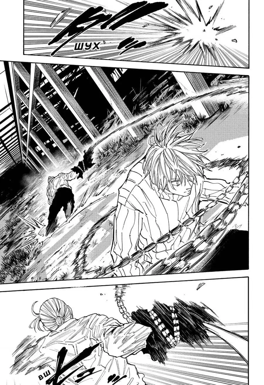 Truyện Tranh Sát Thủ Về Vườn - Sakamoto Days trang 6