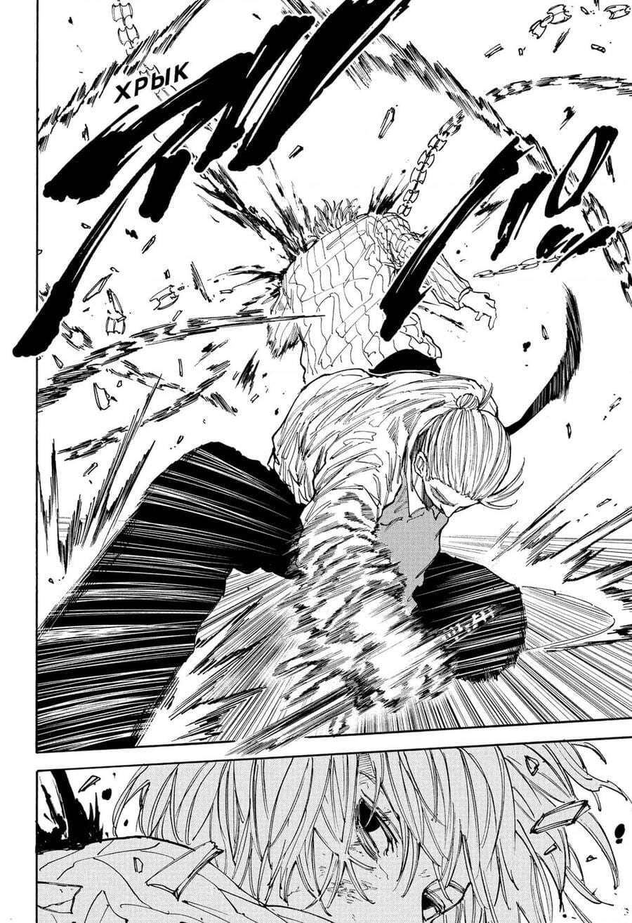 Truyện Tranh Sát Thủ Về Vườn - Sakamoto Days trang 7