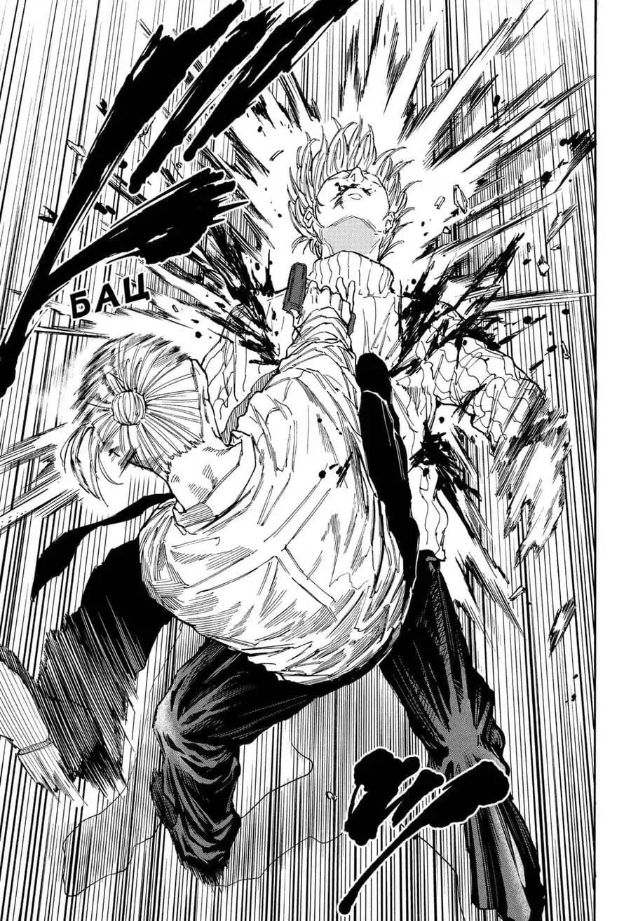 Truyện Tranh Sát Thủ Về Vườn - Sakamoto Days trang 6