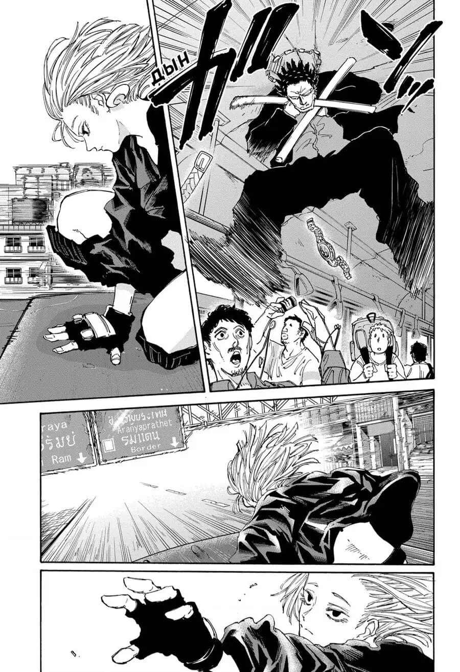 Truyện Tranh Sát Thủ Về Vườn - Sakamoto Days trang 6