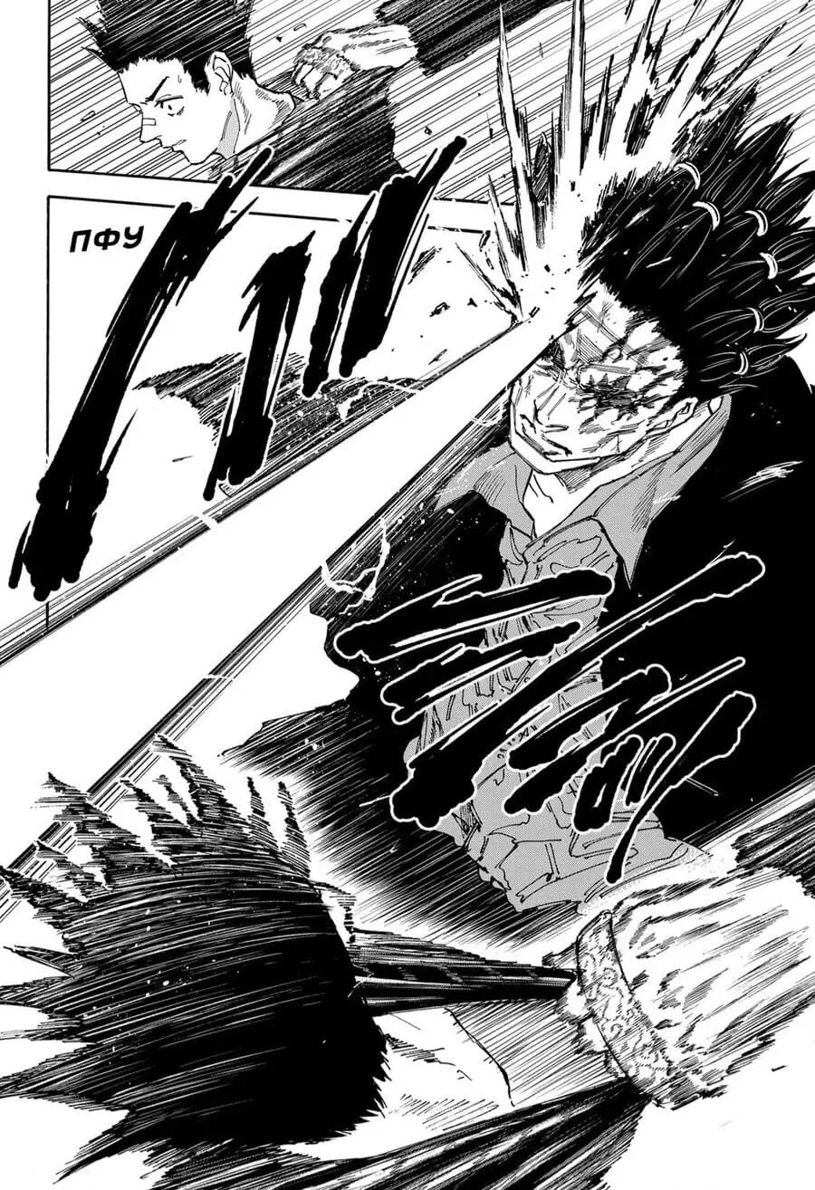 Truyện Tranh Sát Thủ Về Vườn - Sakamoto Days trang 6