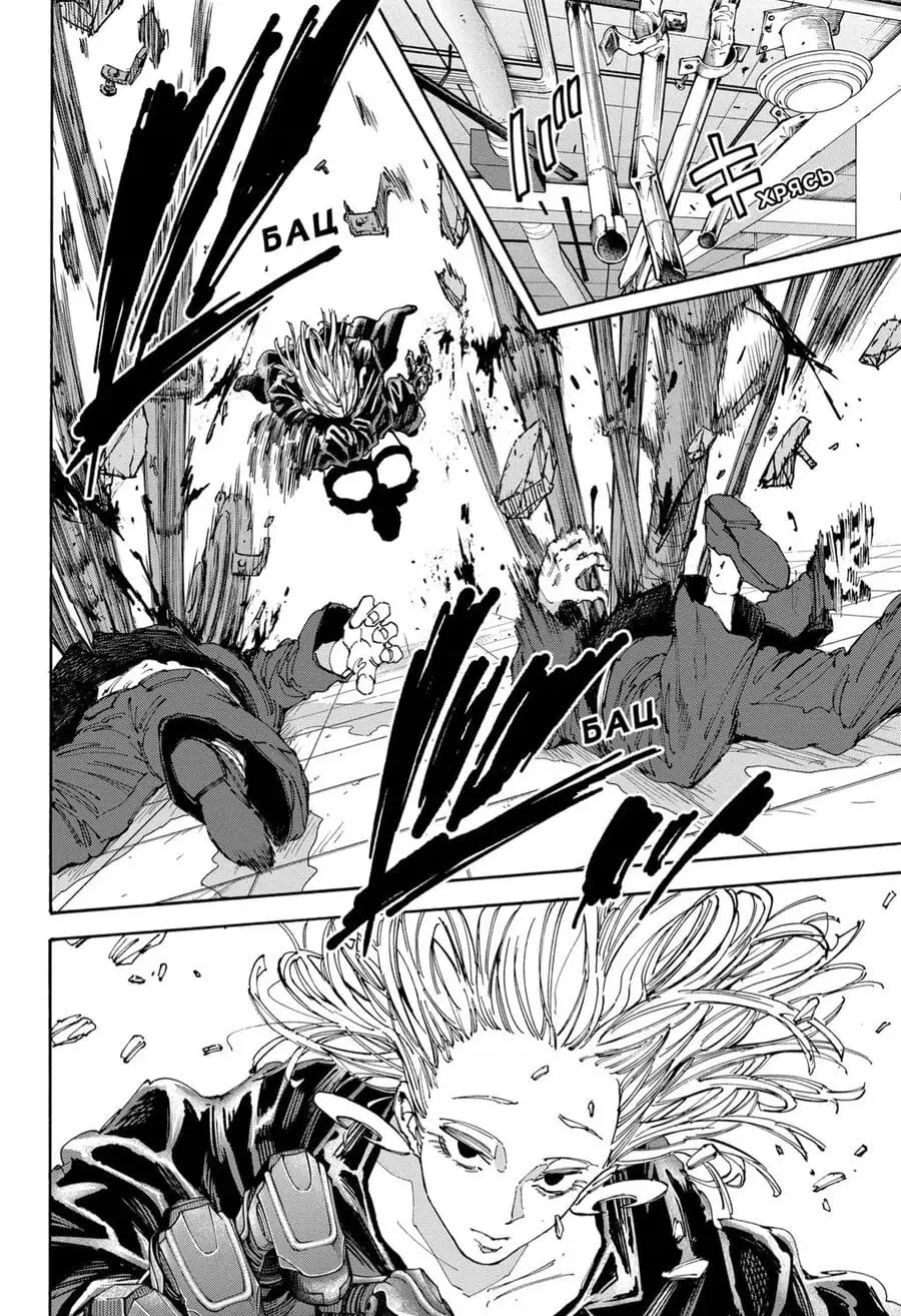 Truyện Tranh Sát Thủ Về Vườn - Sakamoto Days trang 6