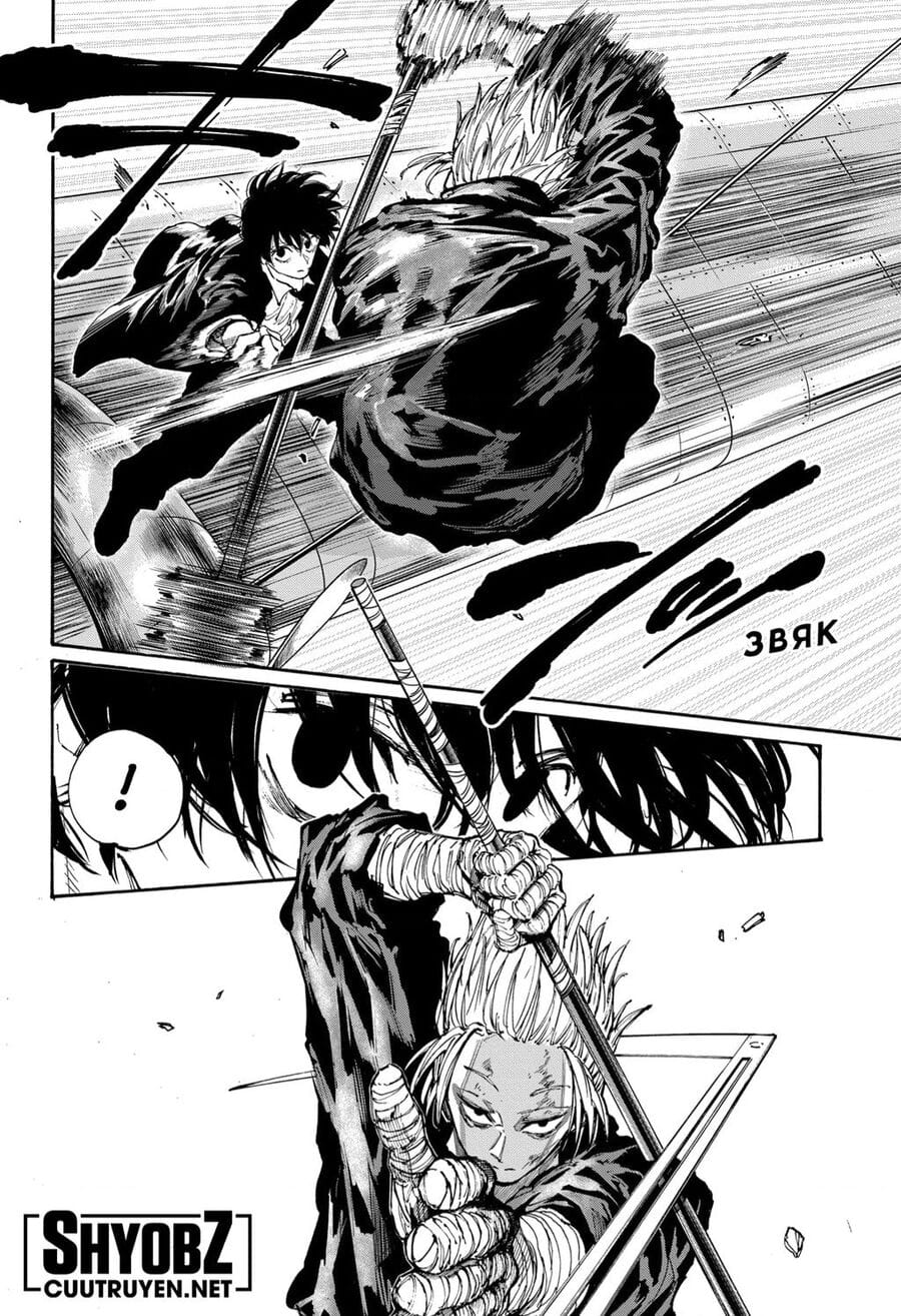 Truyện Tranh Sát Thủ Về Vườn - Sakamoto Days trang 7