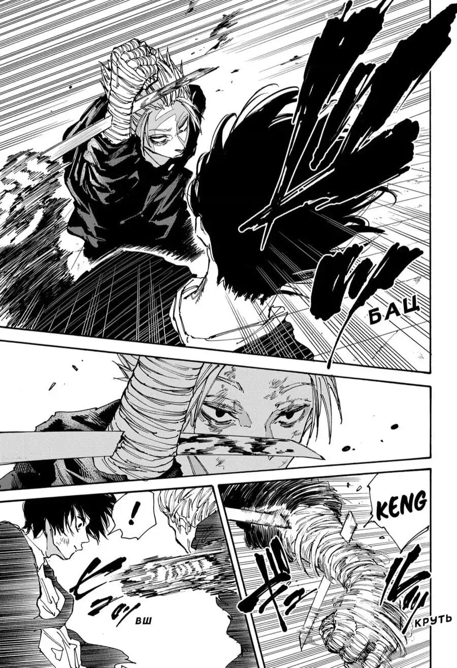 Truyện Tranh Sát Thủ Về Vườn - Sakamoto Days trang 6