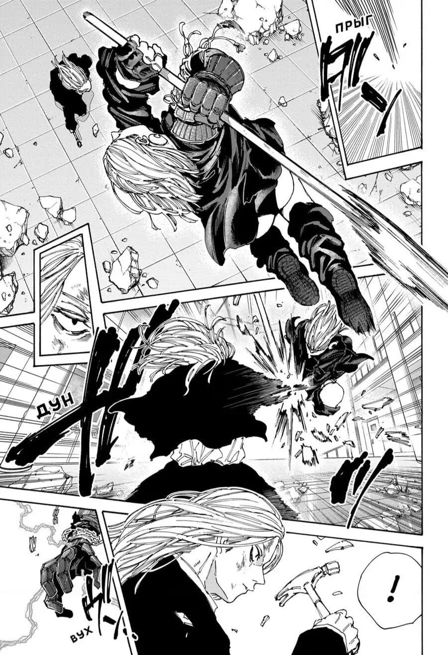 Truyện Tranh Sát Thủ Về Vườn - Sakamoto Days trang 6