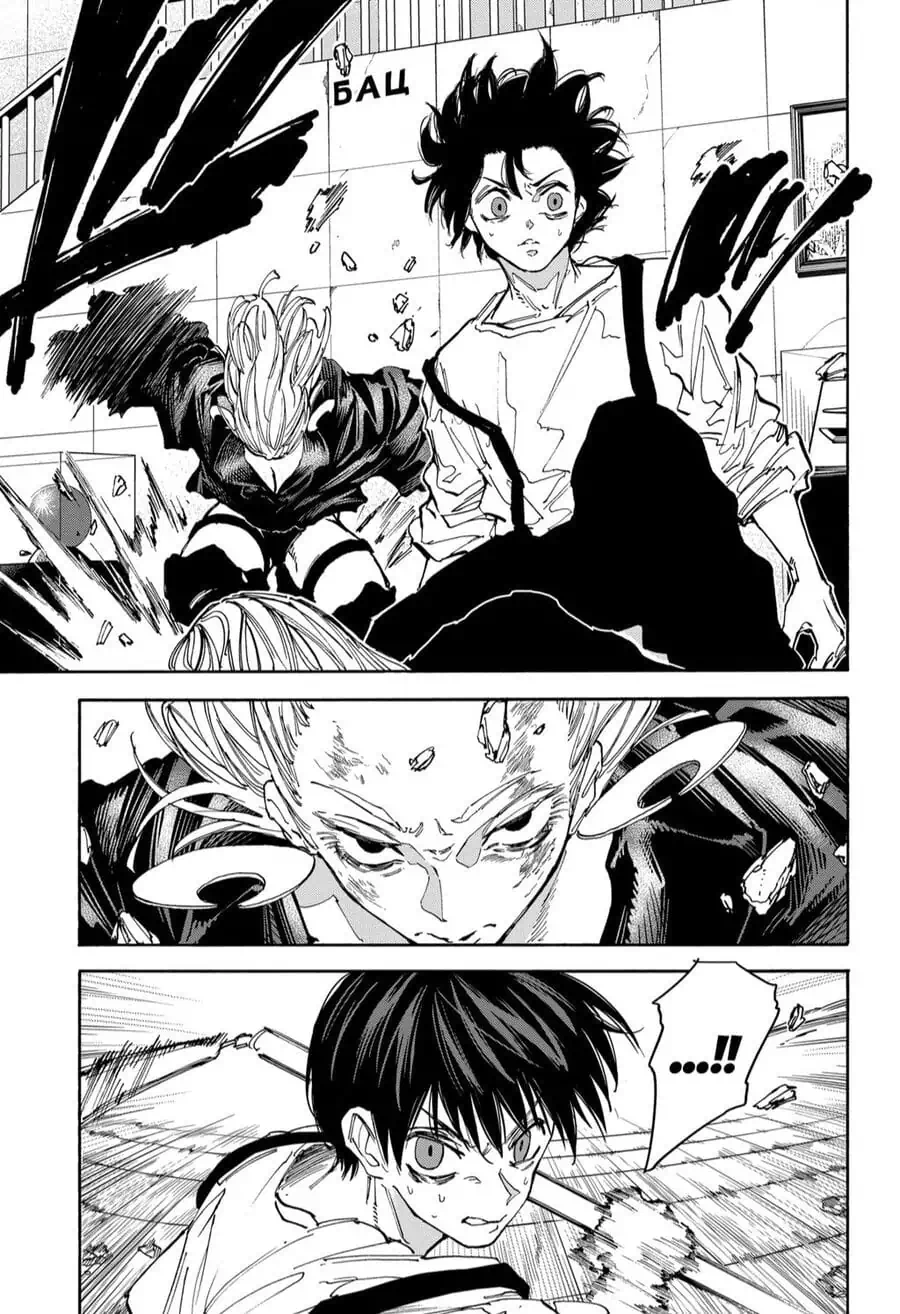 Truyện Tranh Sát Thủ Về Vườn - Sakamoto Days trang 6