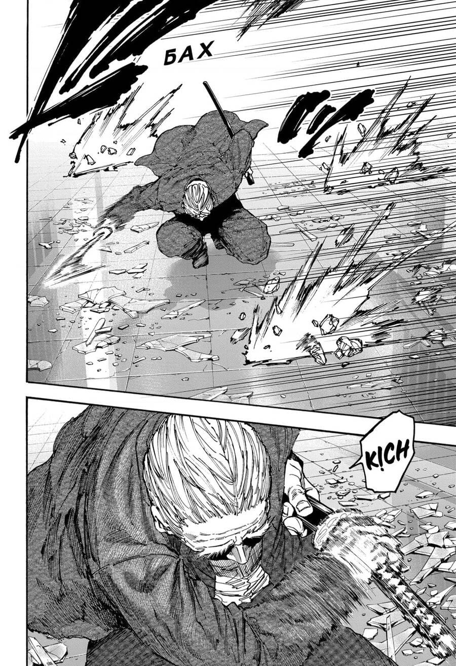 Truyện Tranh Sát Thủ Về Vườn - Sakamoto Days trang 7