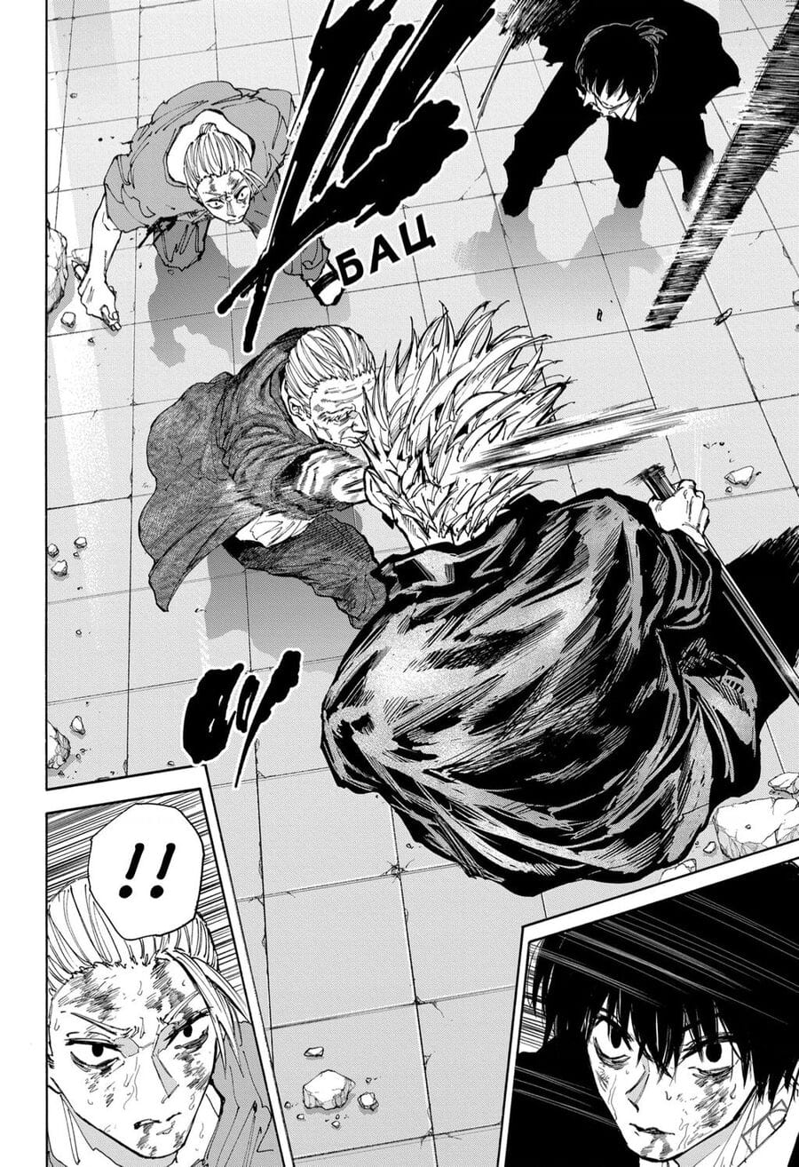 Truyện Tranh Sát Thủ Về Vườn - Sakamoto Days trang 7