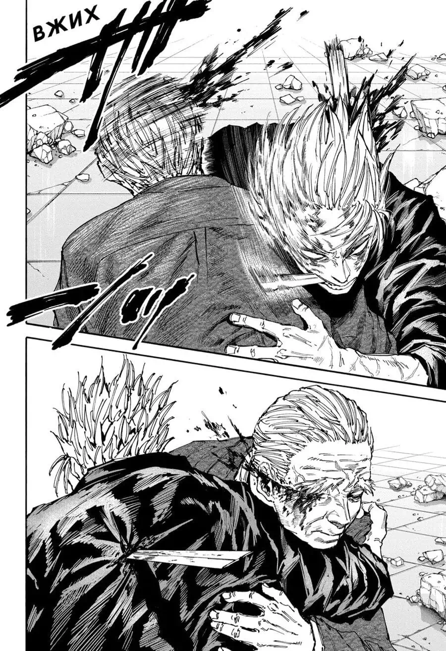 Truyện Tranh Sát Thủ Về Vườn - Sakamoto Days trang 6